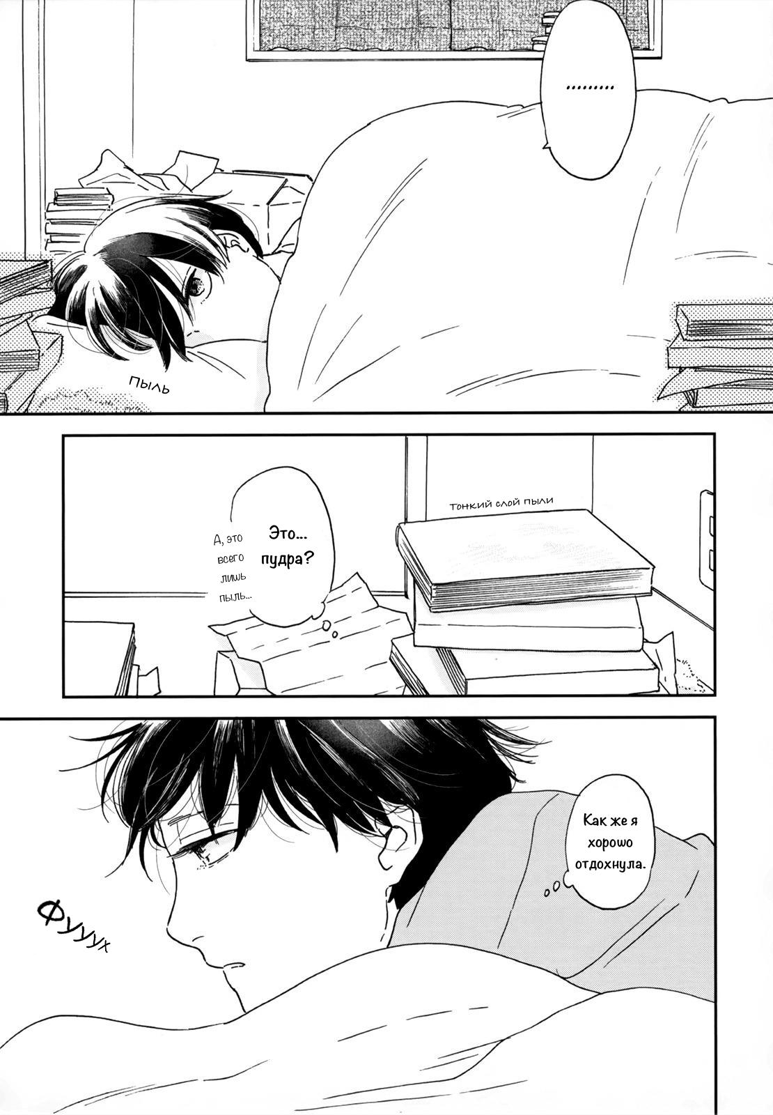 Read Дневник Разных Стран Manga Online
