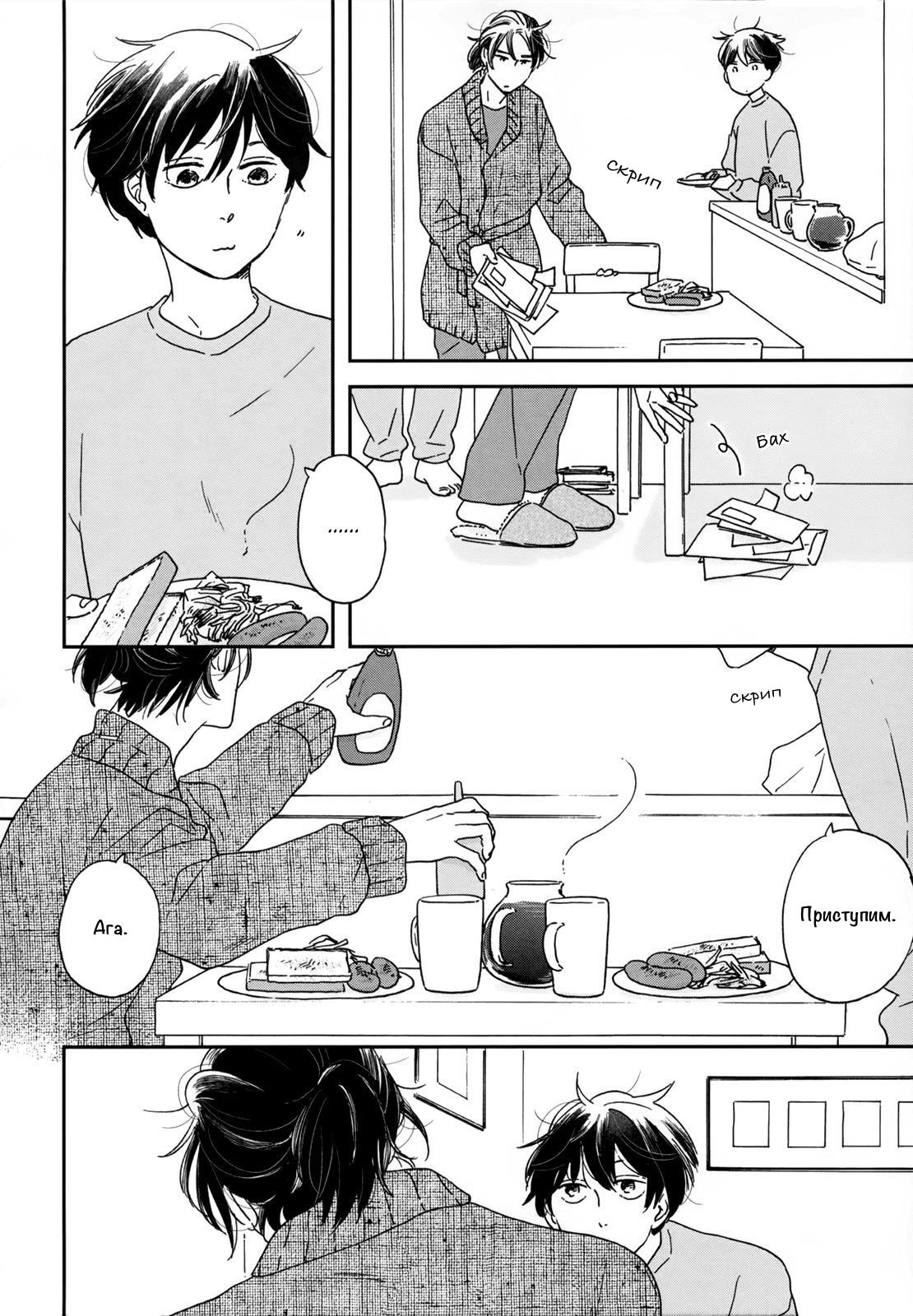 Read Дневник Разных Стран Manga Online