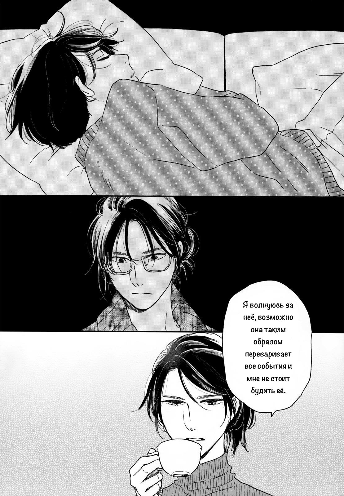 Read Дневник Разных Стран Manga Online