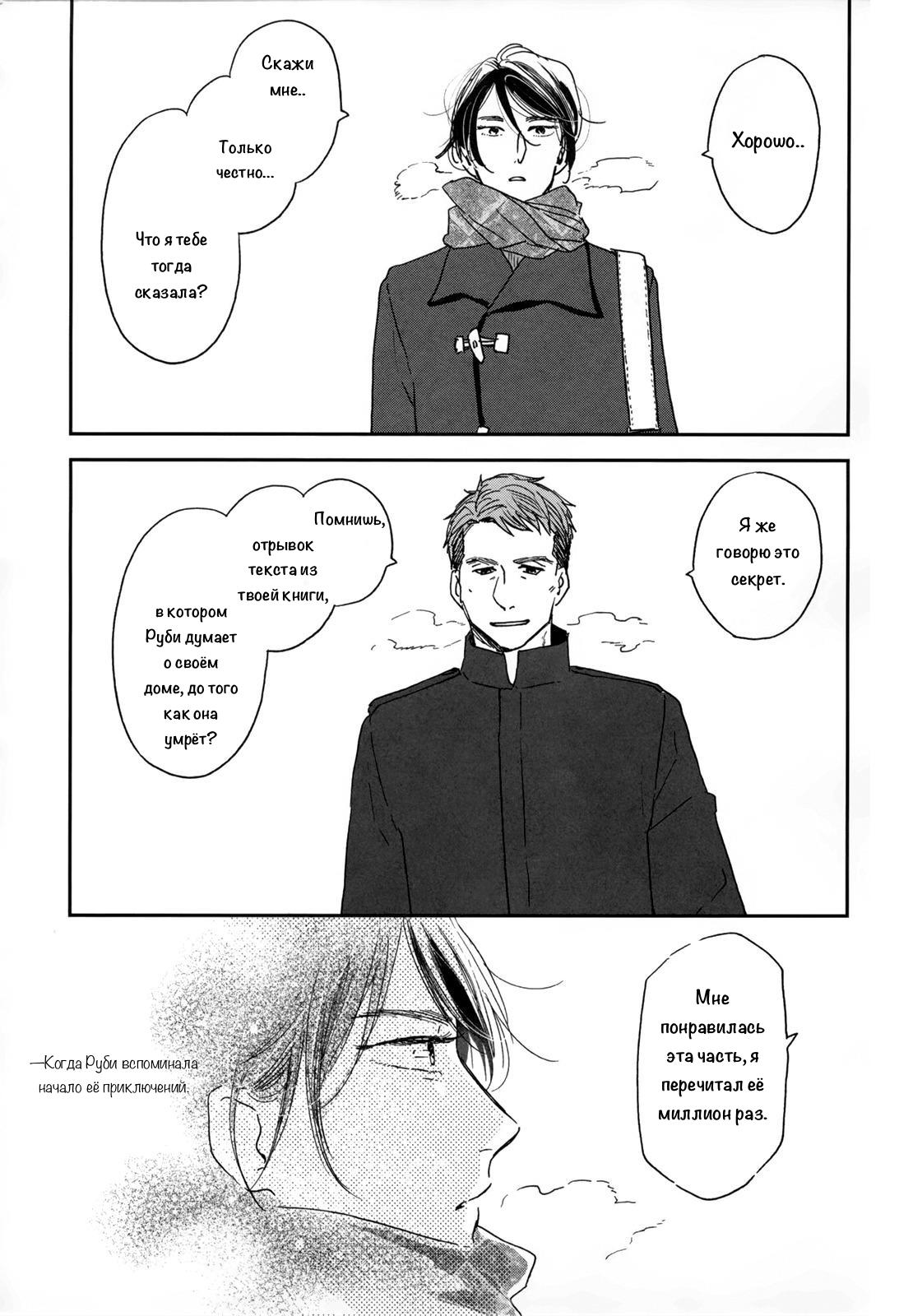 Read Дневник Разных Стран Manga Online
