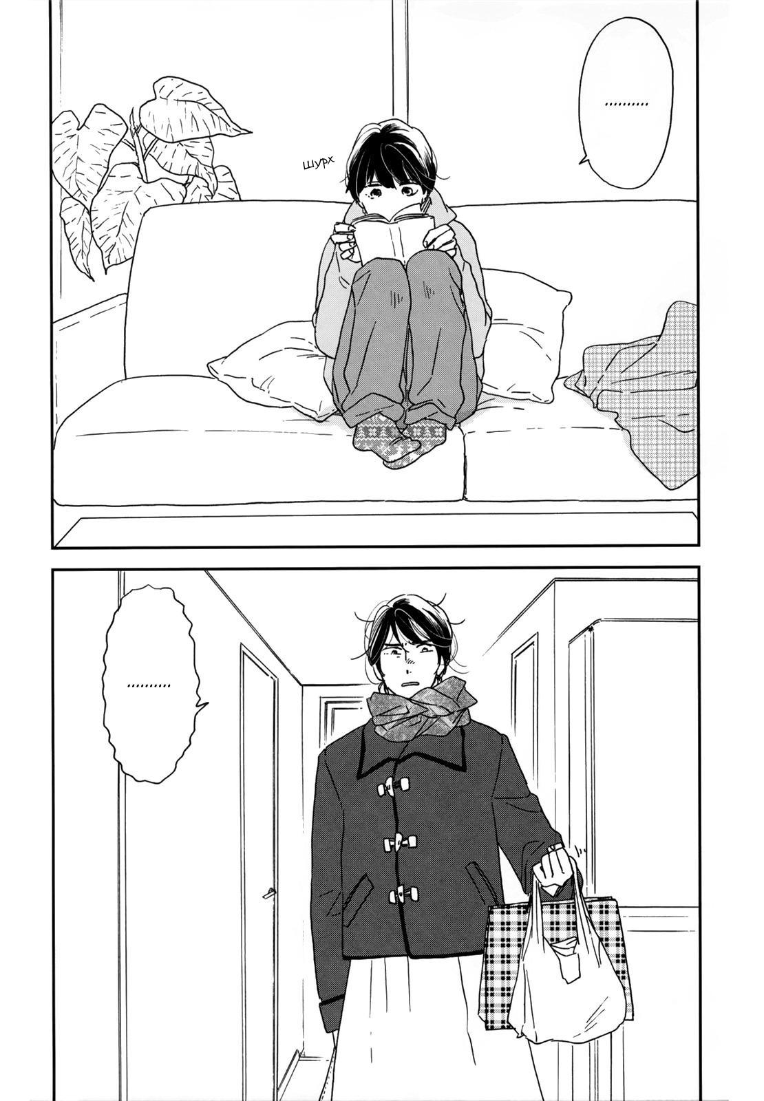 Read Дневник Разных Стран Manga Online