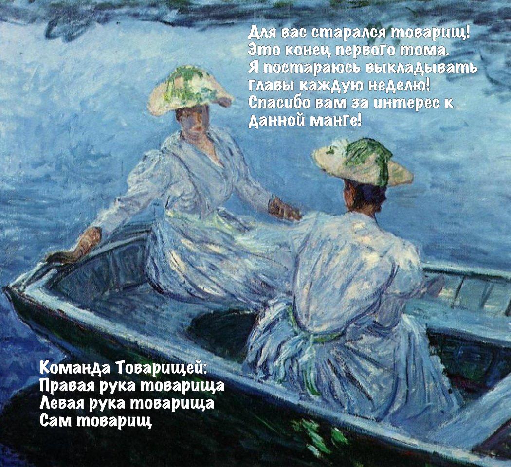 Read Дневник Разных Стран Manga Online