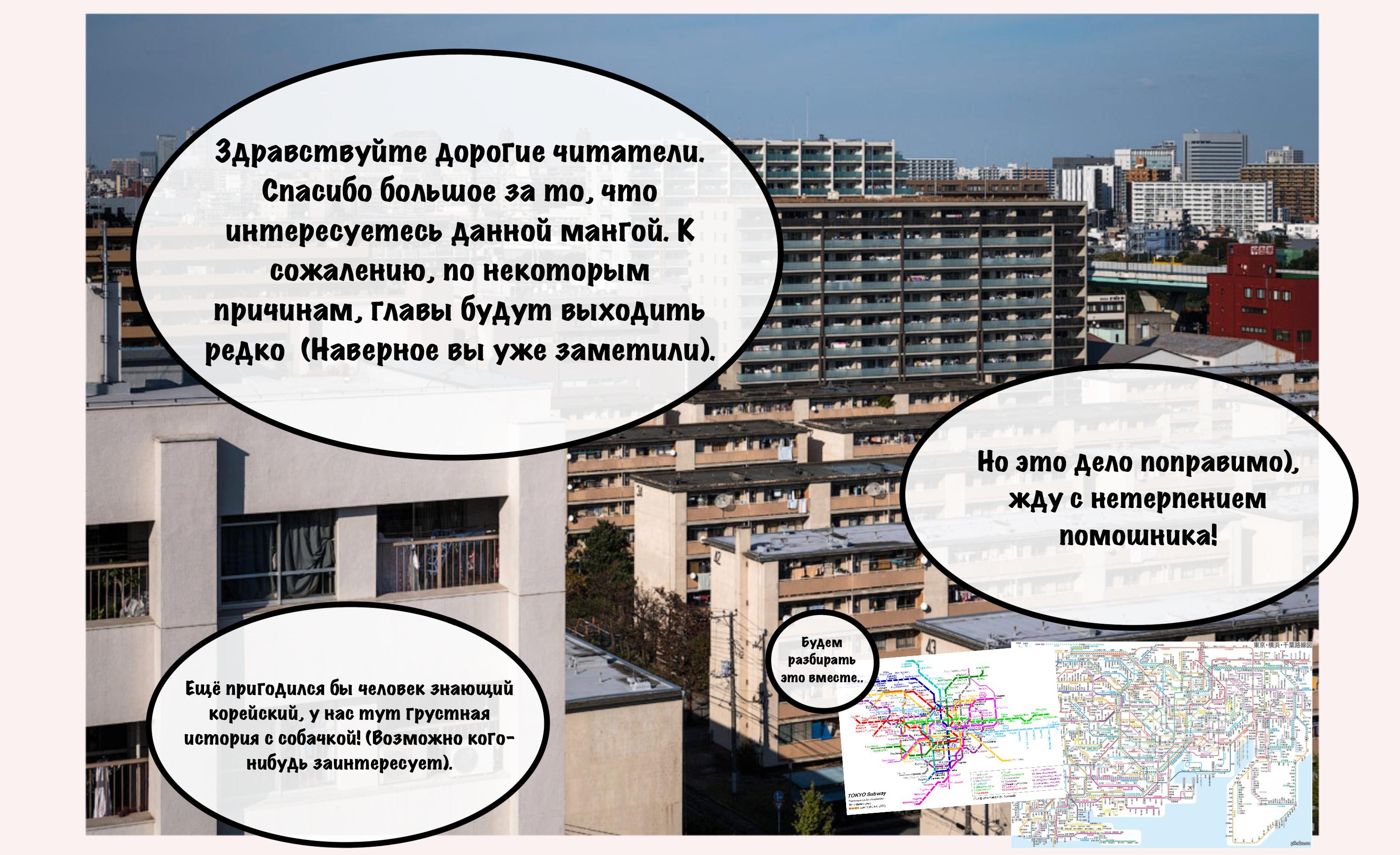 Read Дневник Разных Стран Manga Online
