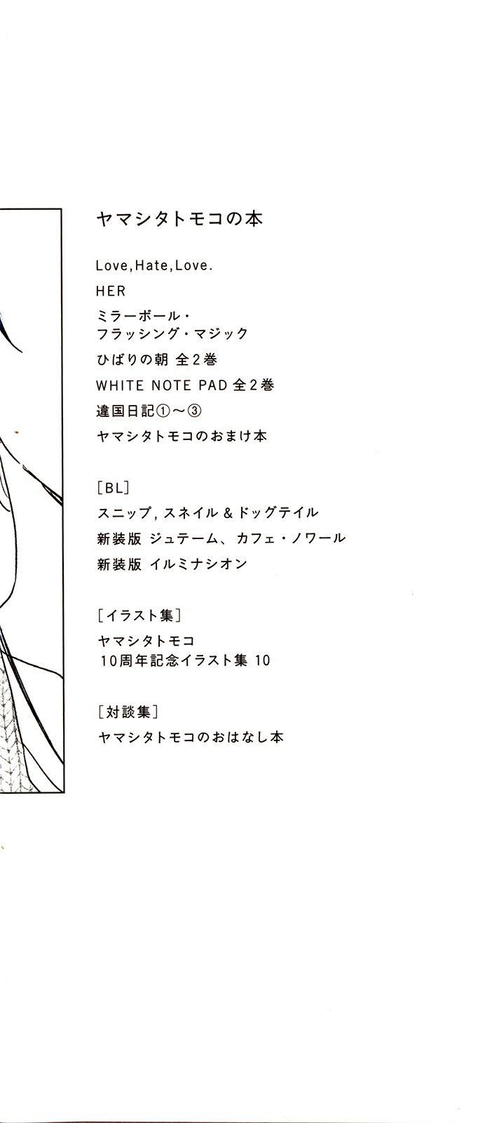 Read Дневник Разных Стран Manga Online