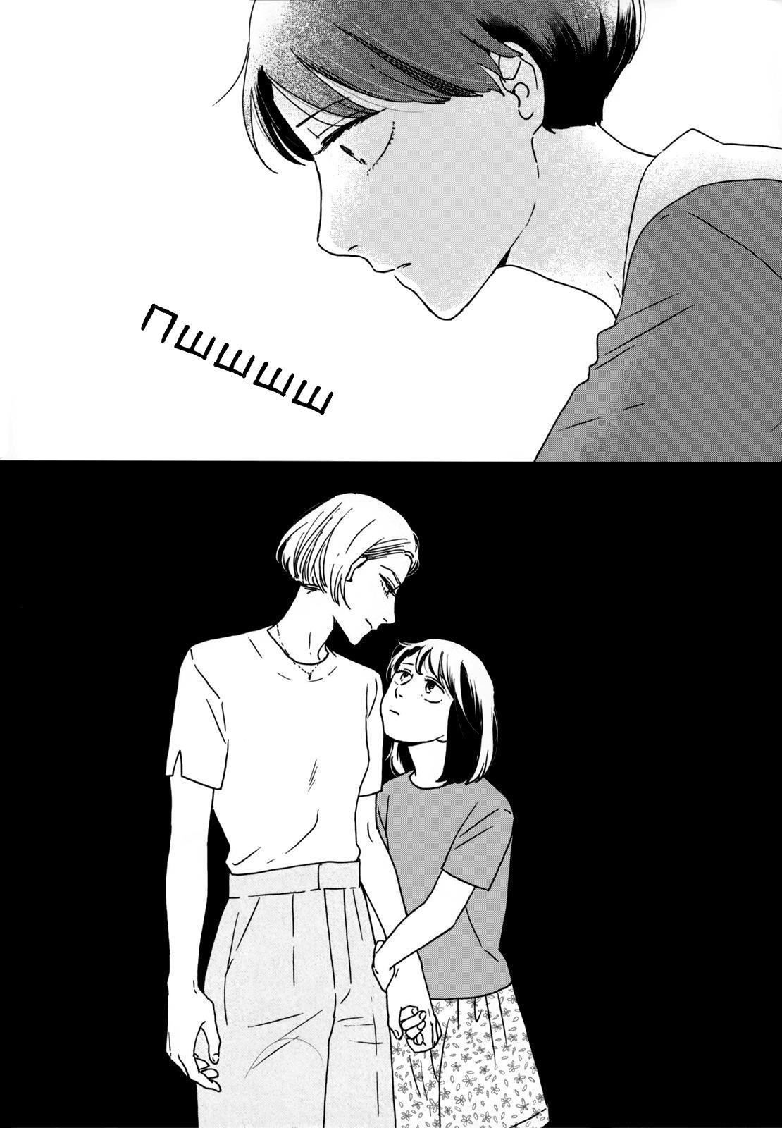 Read Дневник Разных Стран Manga Online