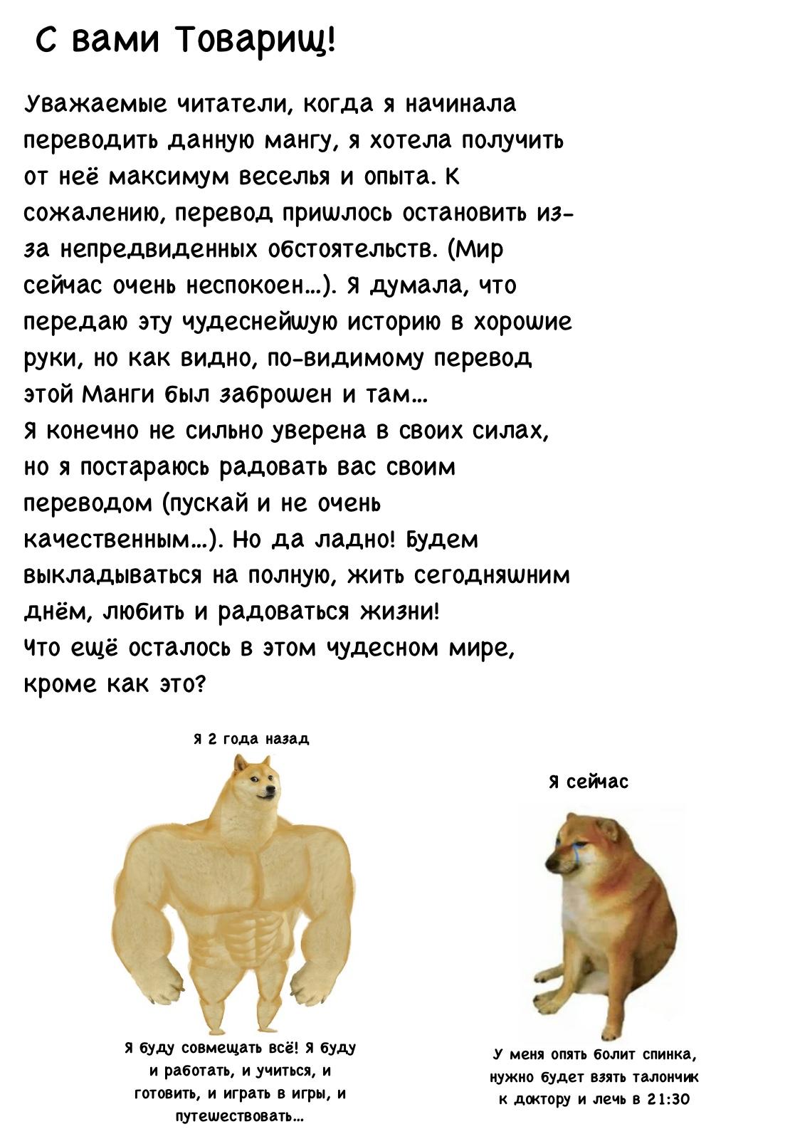 Read Дневник Разных Стран Manga Online