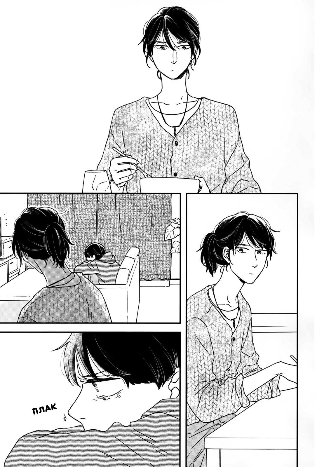 Read Дневник Разных Стран Manga Online