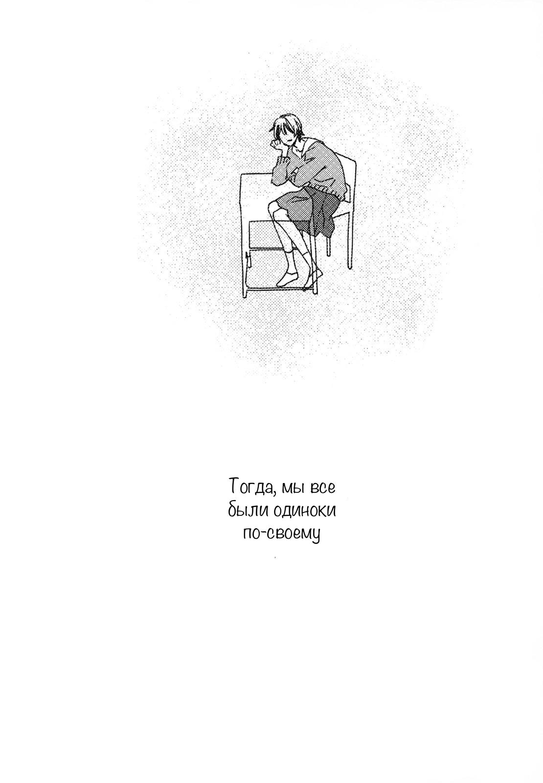 Read Дневник Разных Стран Manga Online