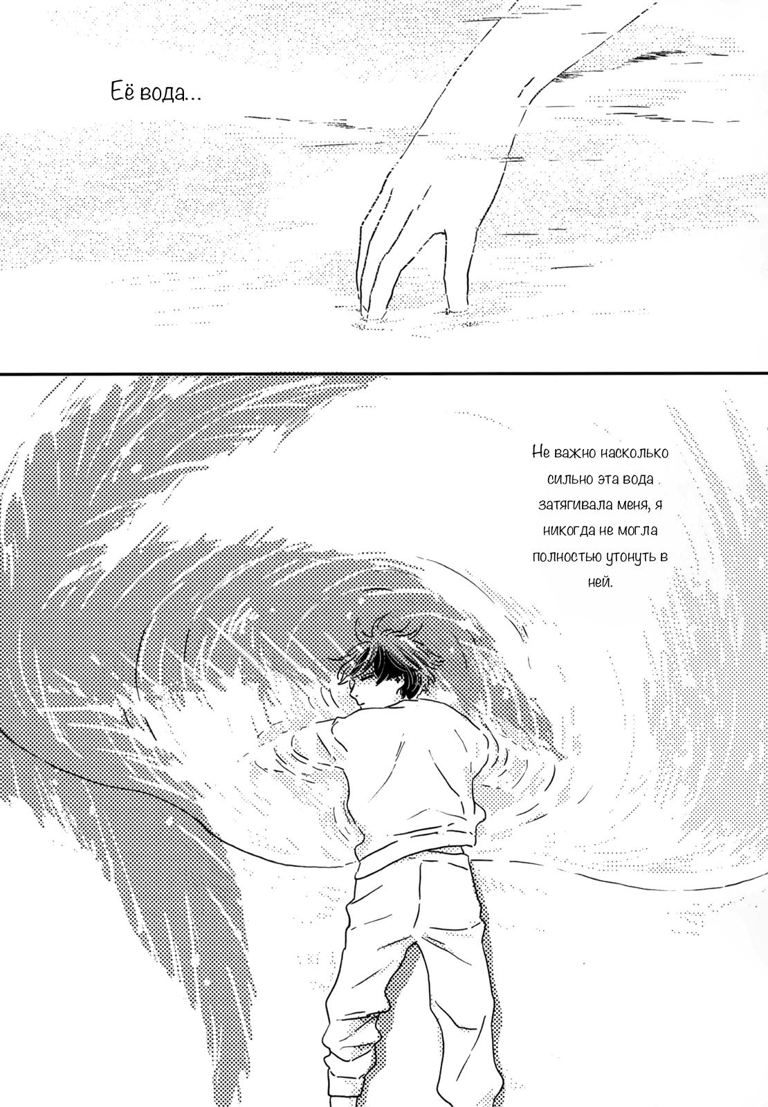 Read Дневник Разных Стран Manga Online
