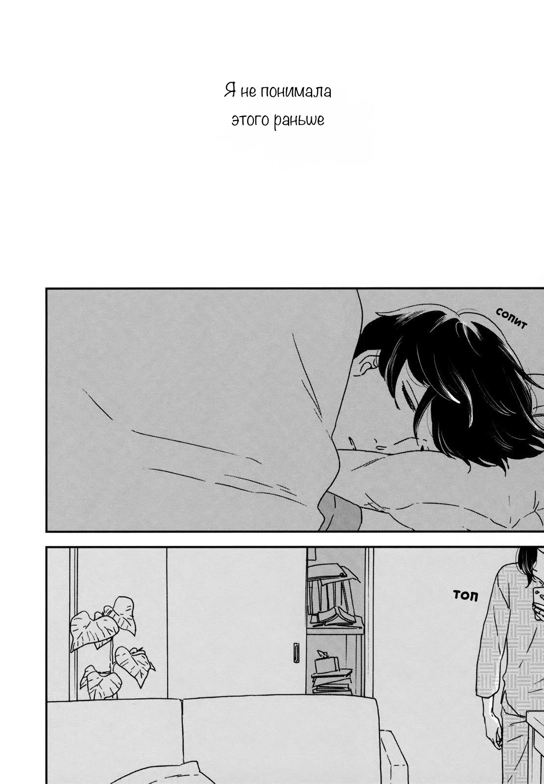 Read Дневник Разных Стран Manga Online