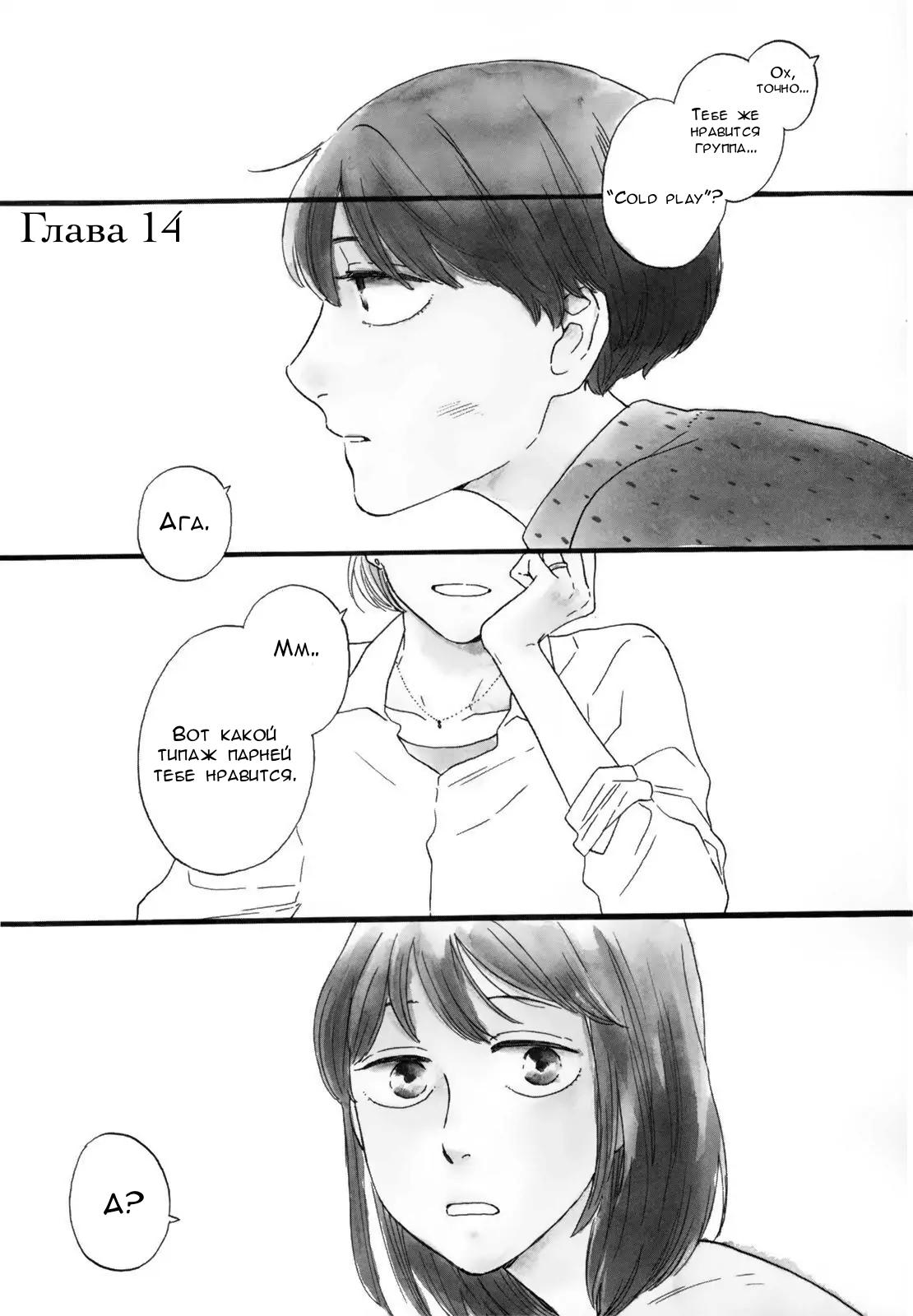 Read Дневник Разных Стран Manga Online