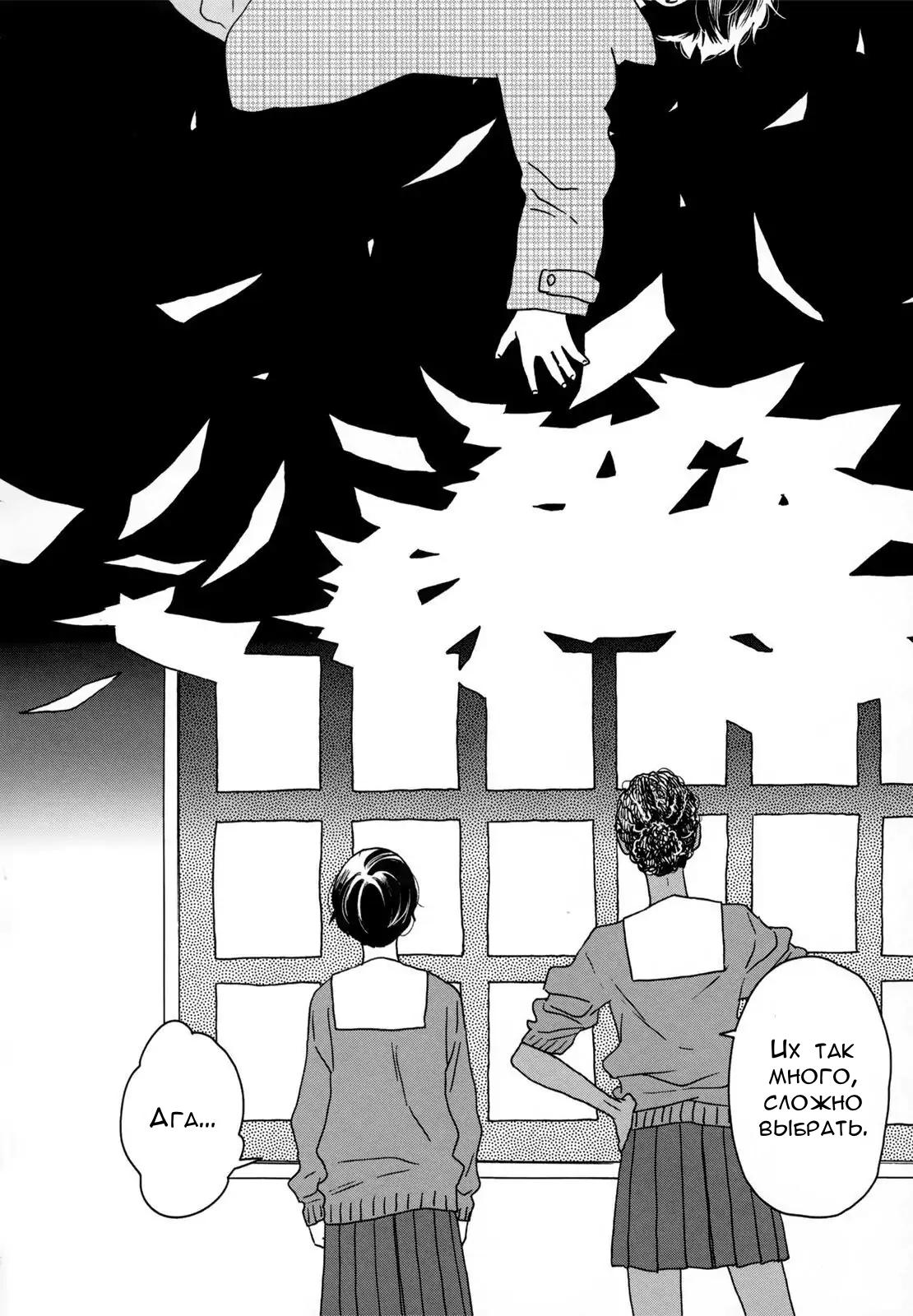 Read Дневник Разных Стран Manga Online