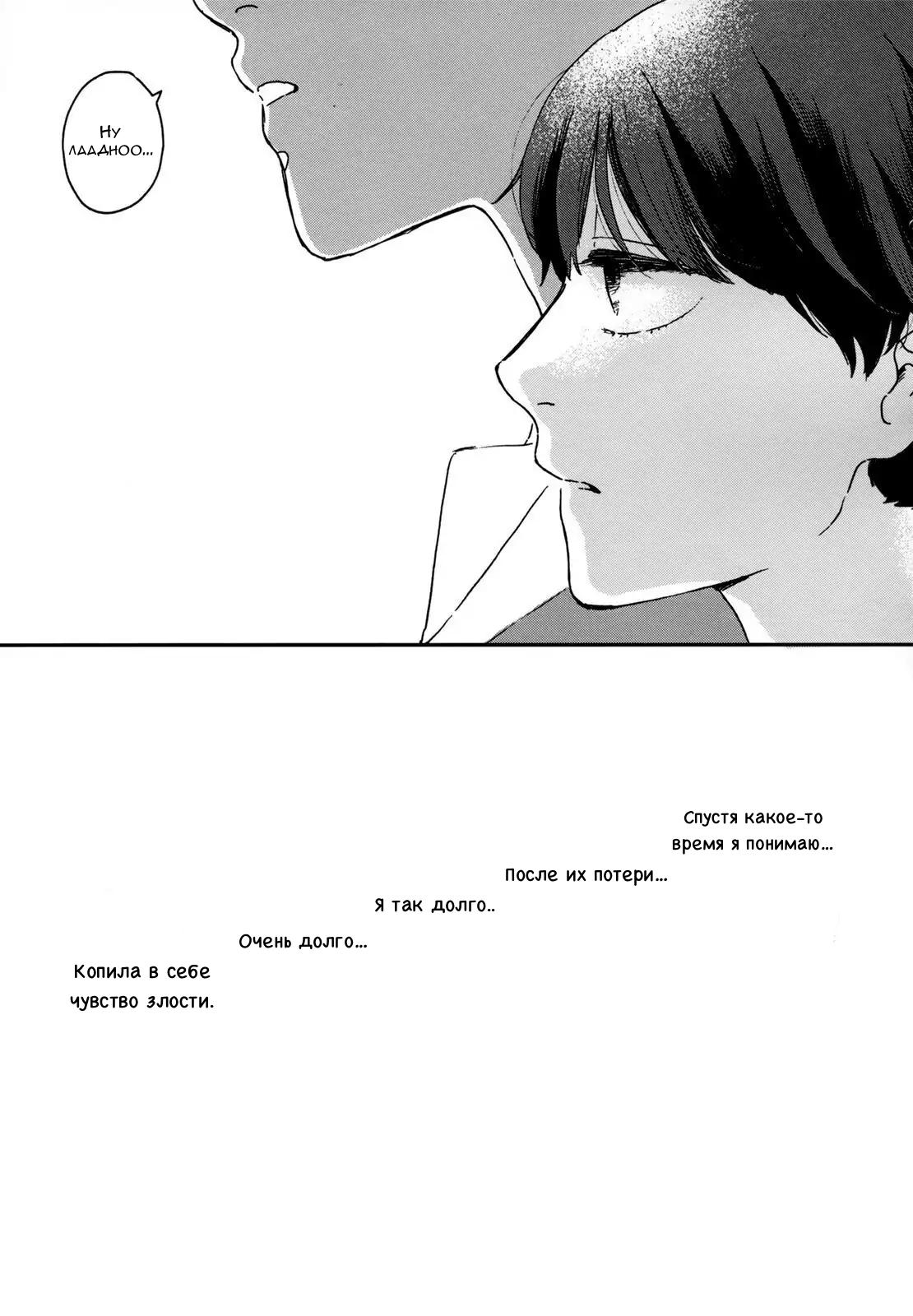 Read Дневник Разных Стран Manga Online