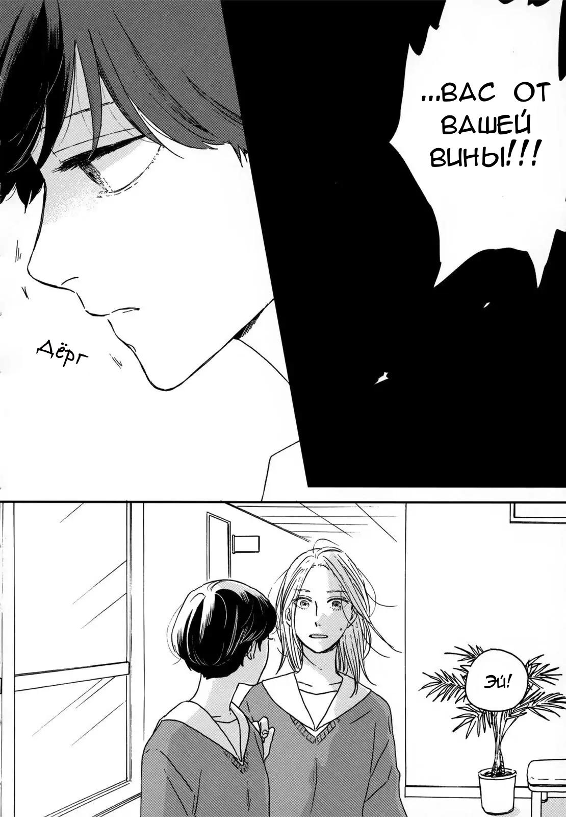 Read Дневник Разных Стран Manga Online