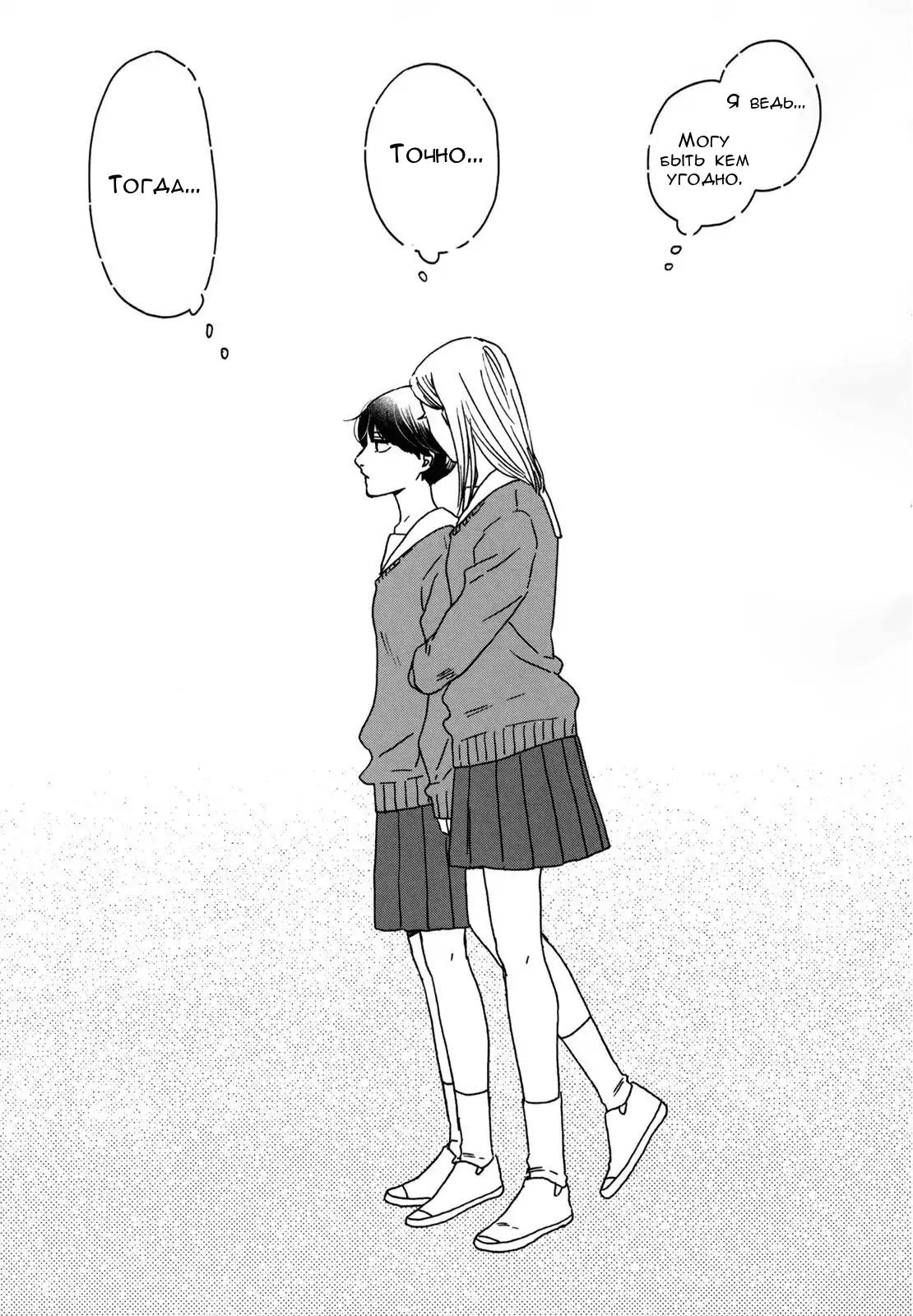 Read Дневник Разных Стран Manga Online