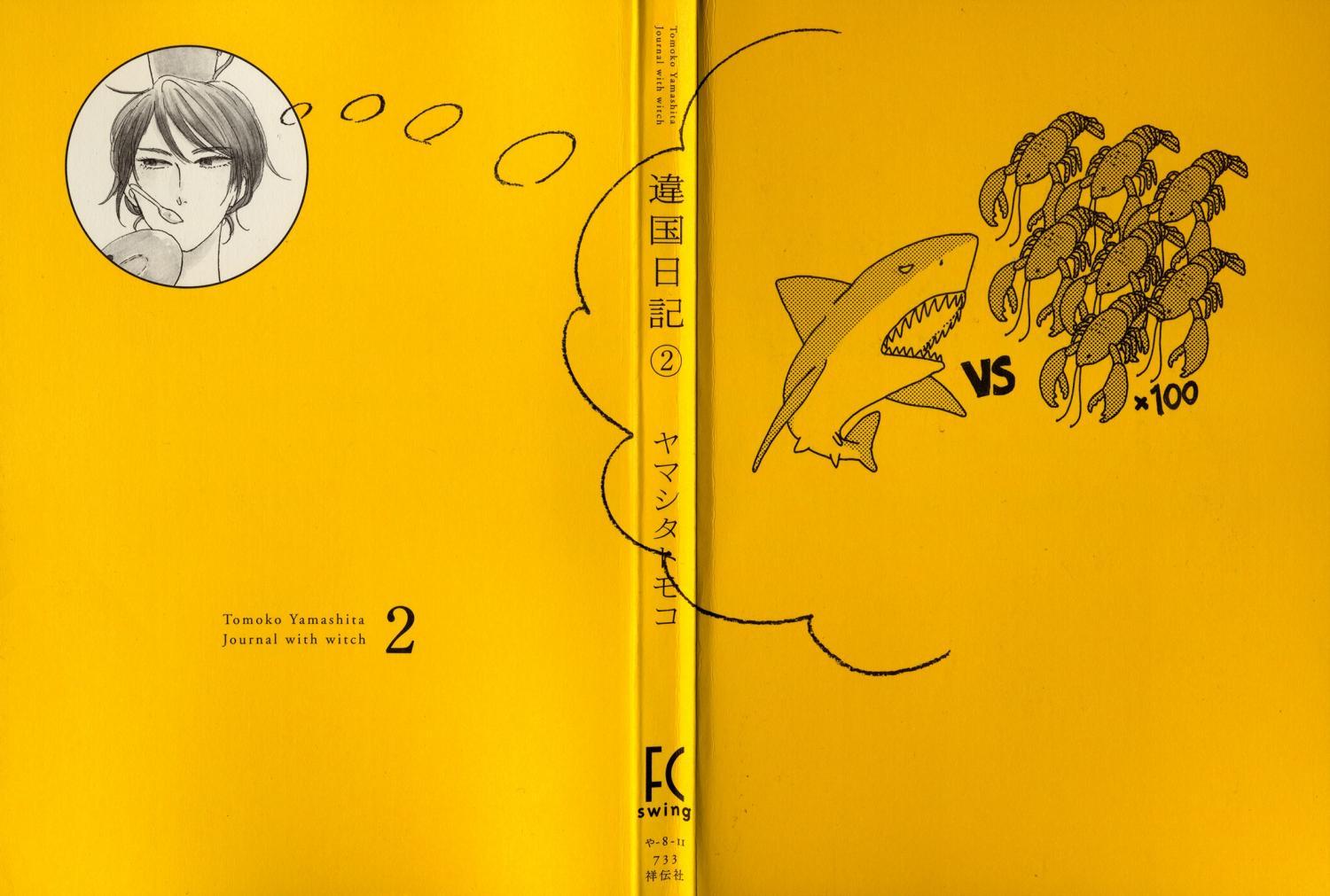 Read Дневник Разных Стран Manga Online