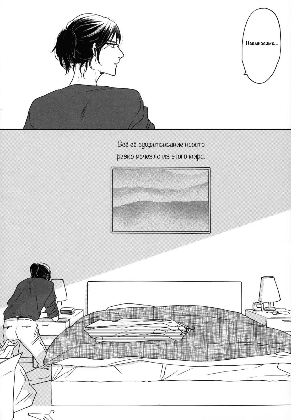 Read Дневник Разных Стран Manga Online