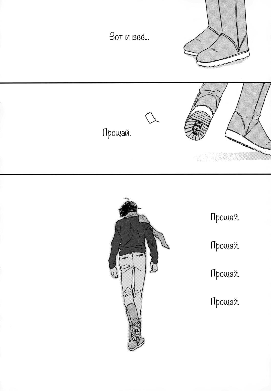 Read Дневник Разных Стран Manga Online