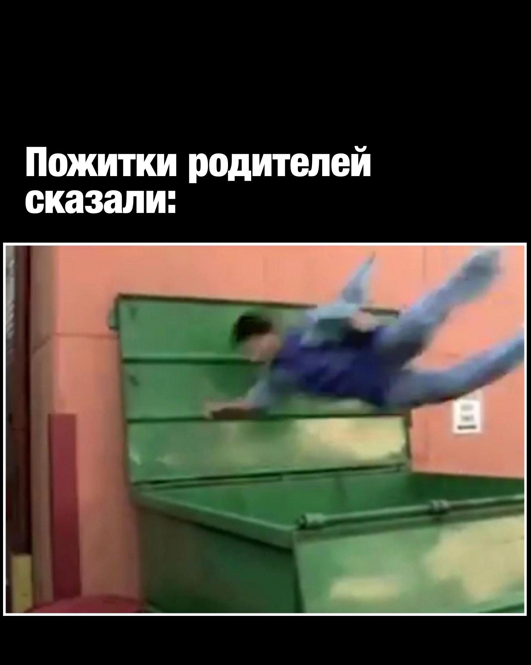 Read Дневник Разных Стран Manga Online
