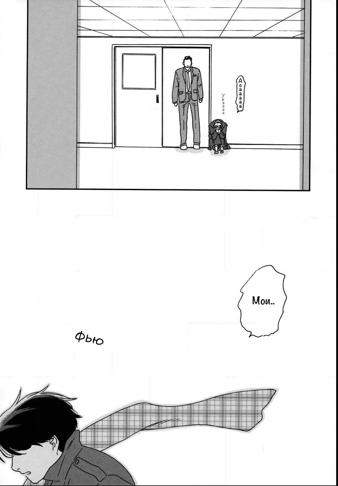 Read Дневник Разных Стран Manga Online