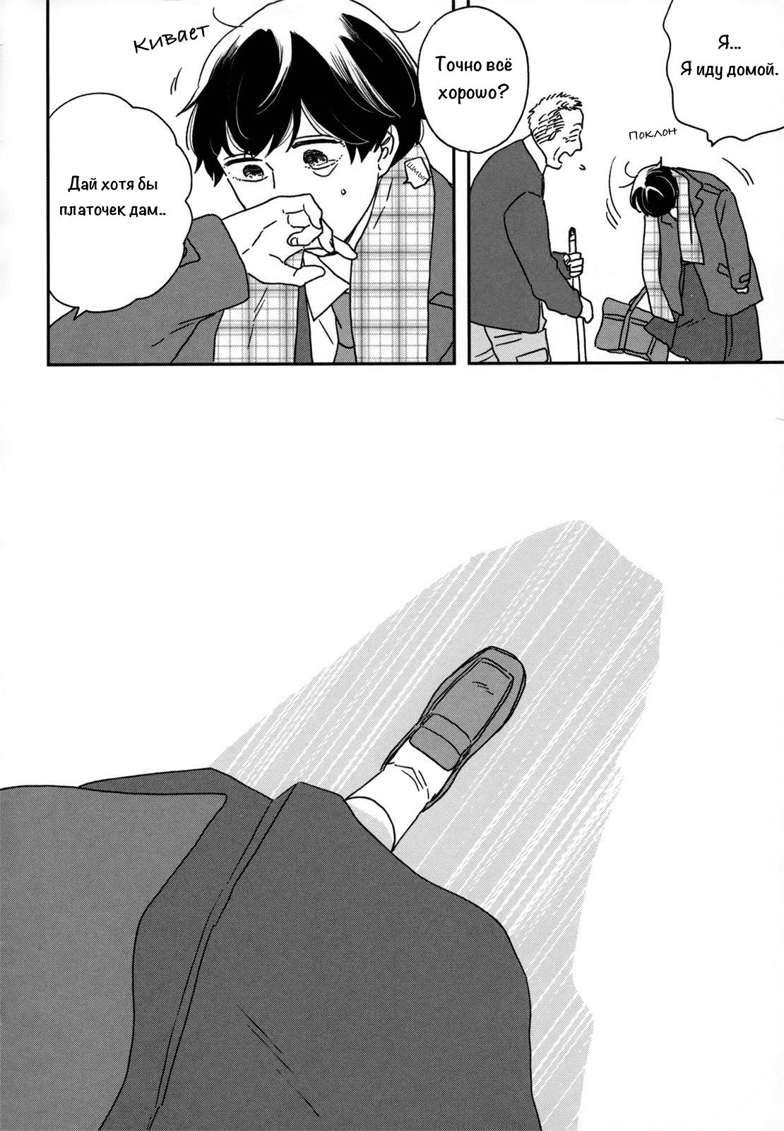 Read Дневник Разных Стран Manga Online