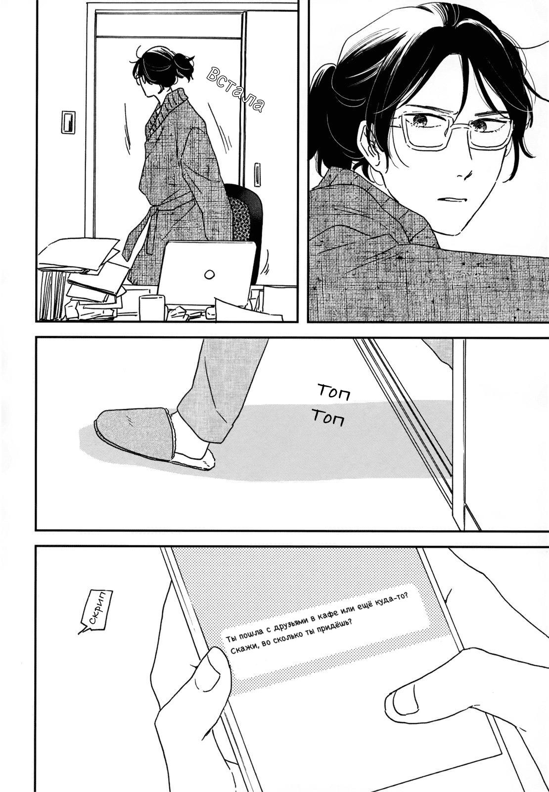 Read Дневник Разных Стран Manga Online