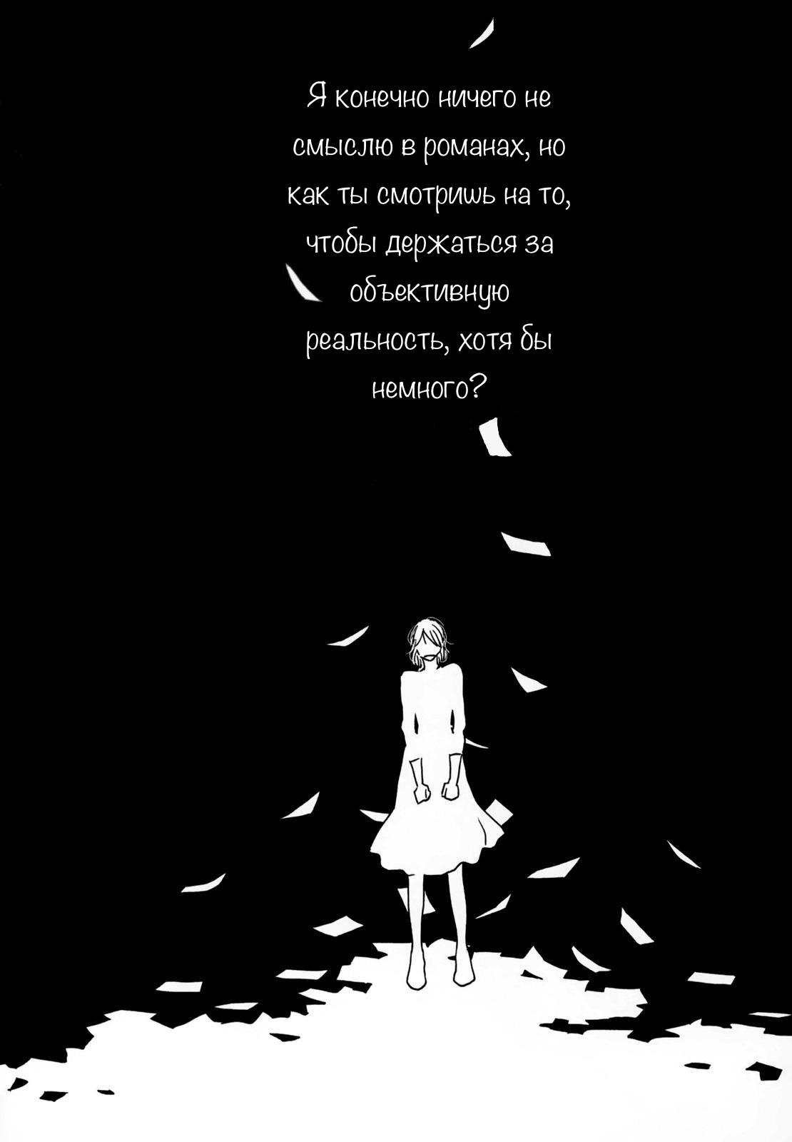 Read Дневник Разных Стран Manga Online