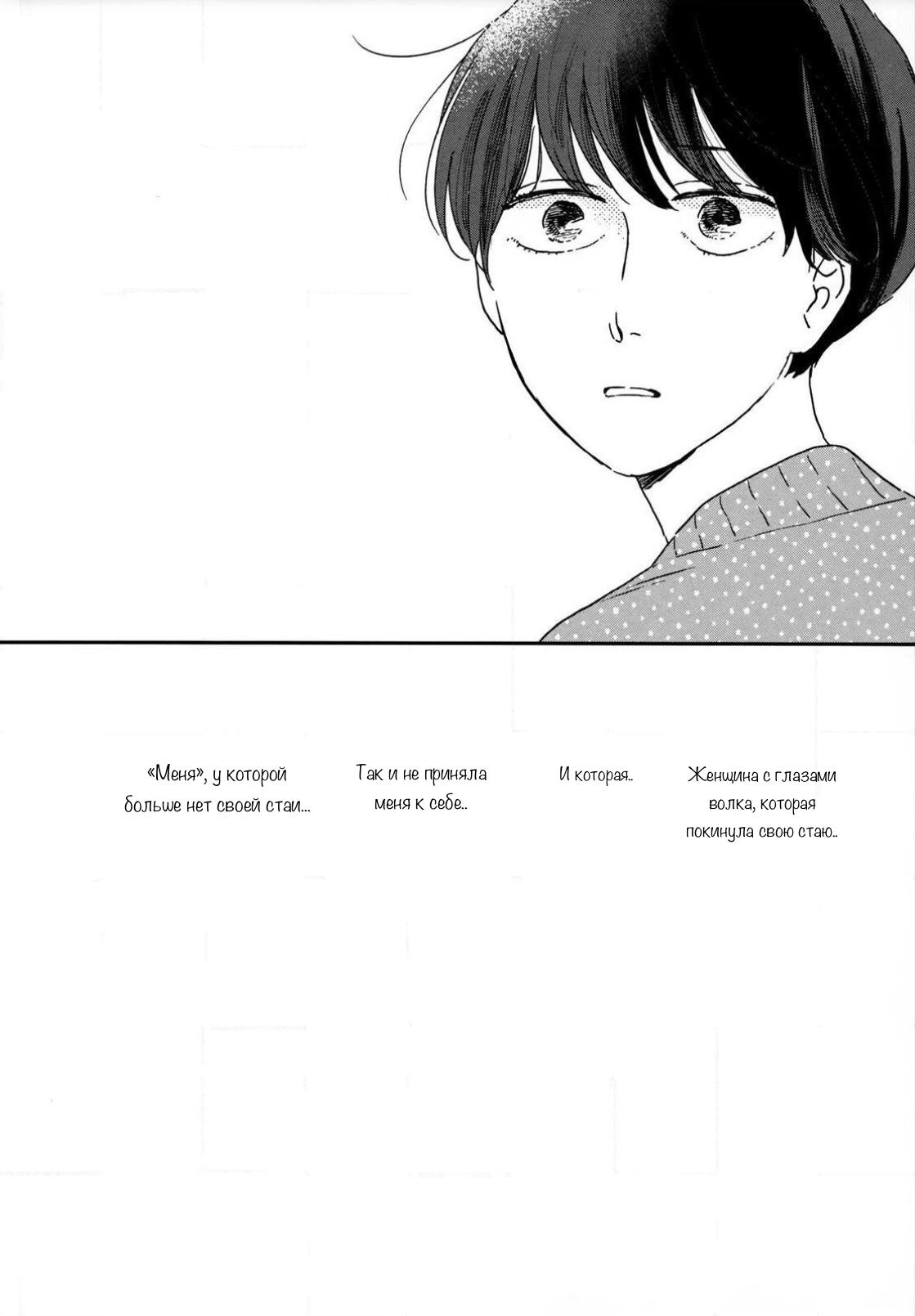 Read Дневник Разных Стран Manga Online