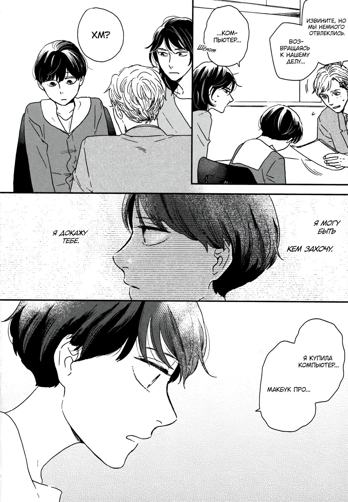 Read Дневник Разных Стран Manga Online