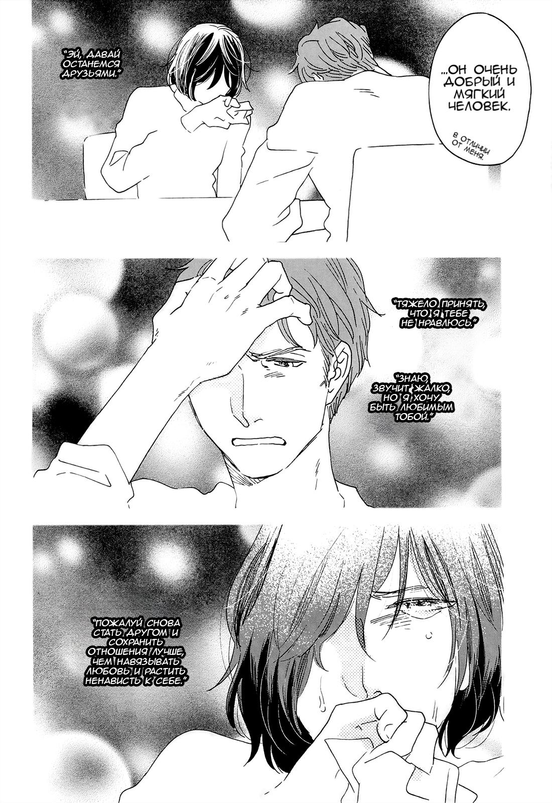 Read Дневник Разных Стран Manga Online