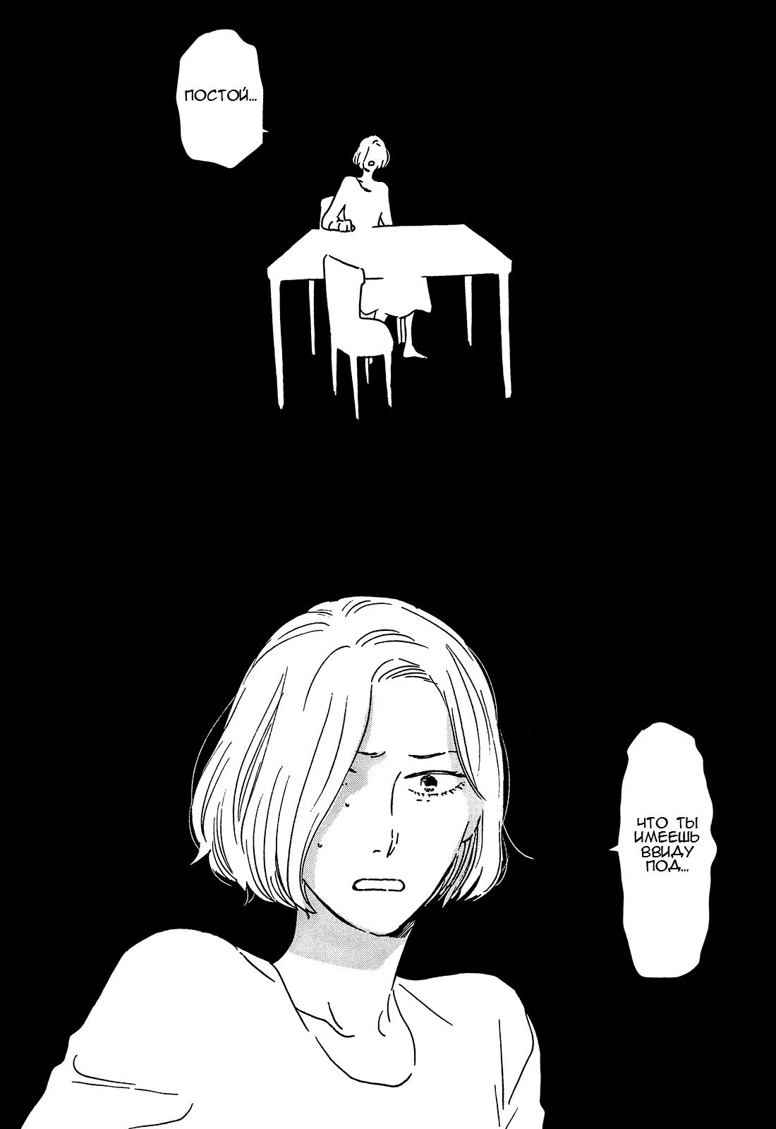 Read Дневник Разных Стран Manga Online