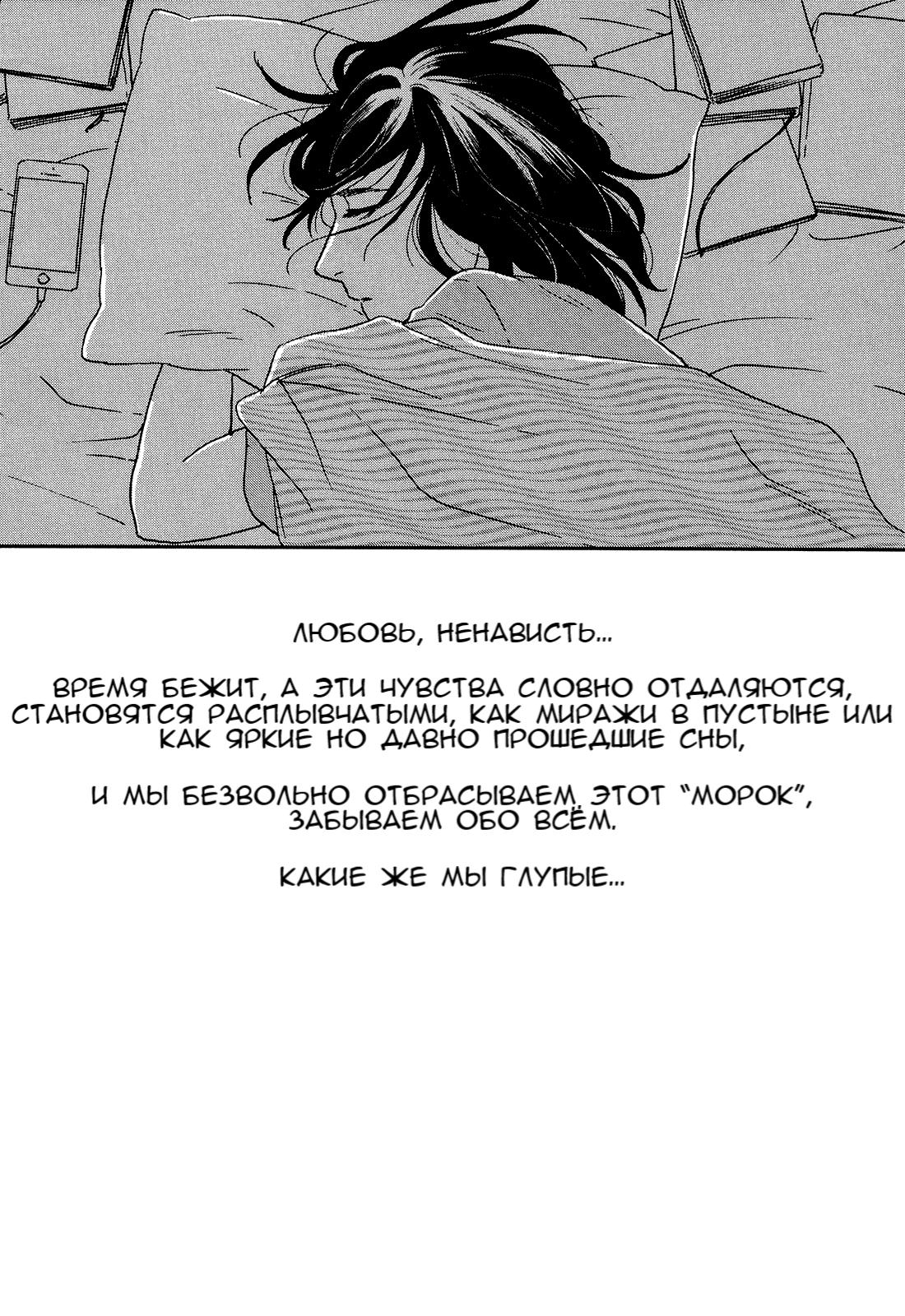 Read Дневник Разных Стран Manga Online
