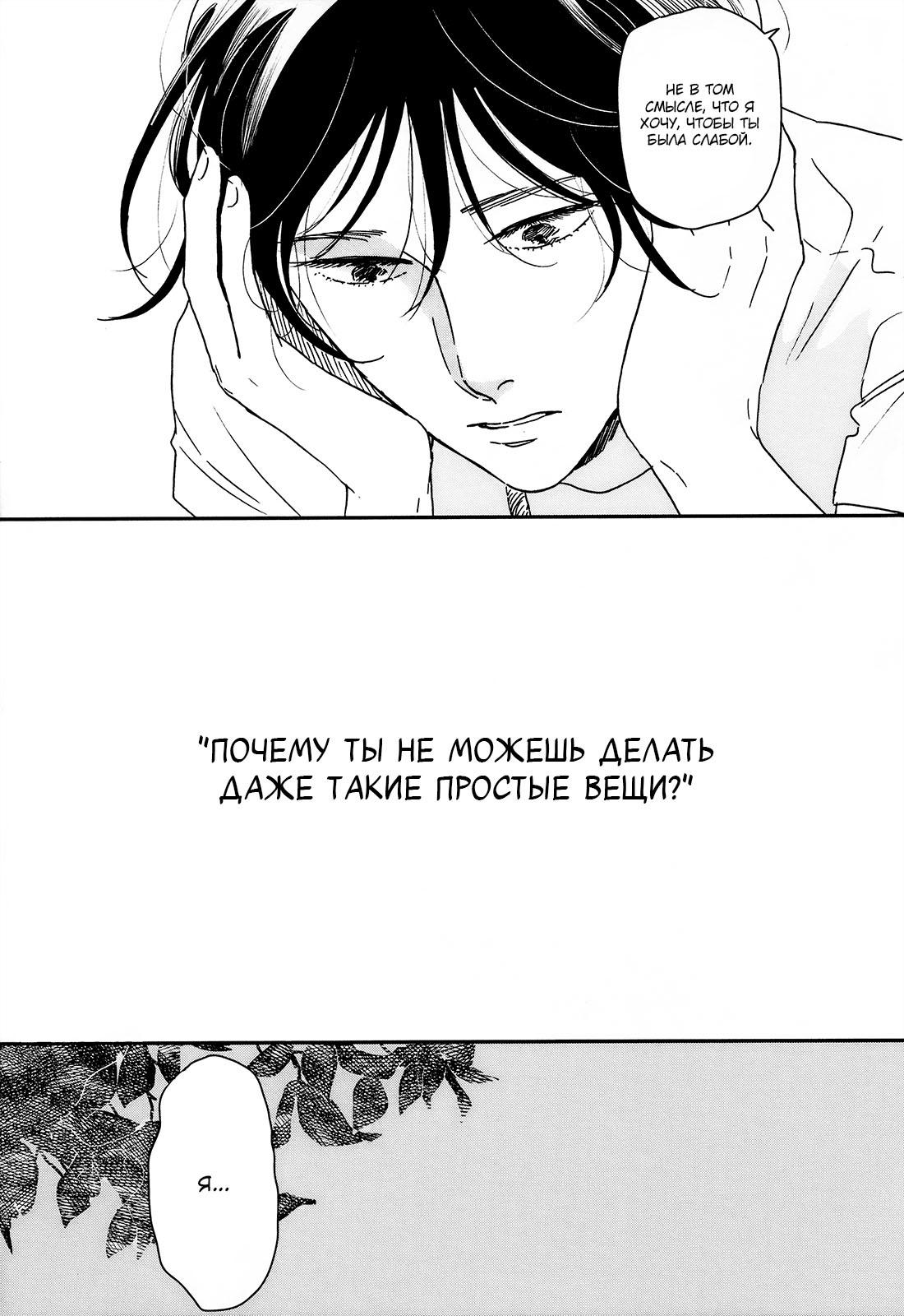Read Дневник Разных Стран Manga Online