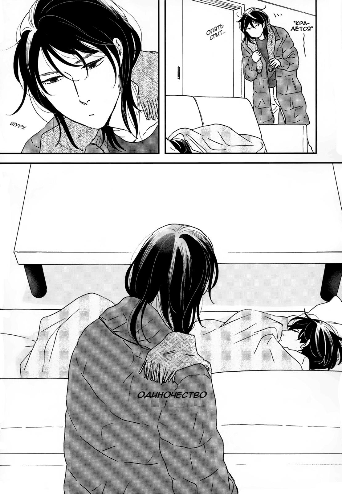 Read Дневник Разных Стран Manga Online