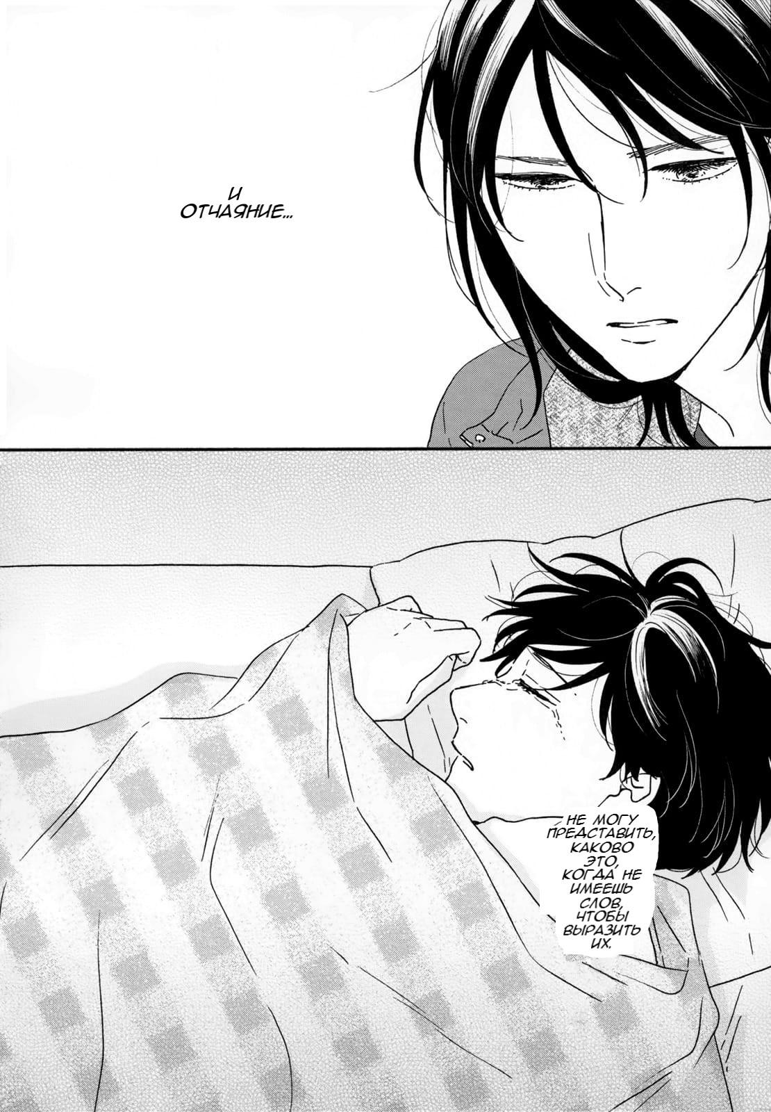 Read Дневник Разных Стран Manga Online