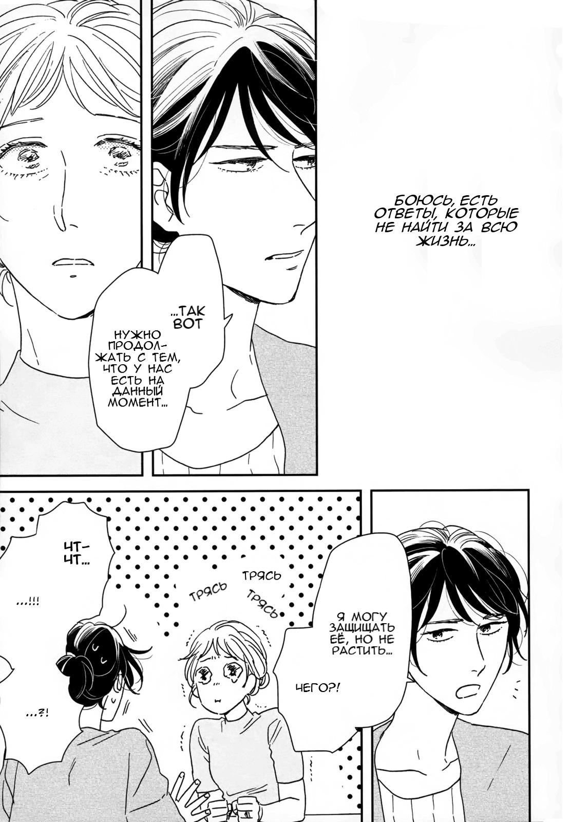 Read Дневник Разных Стран Manga Online