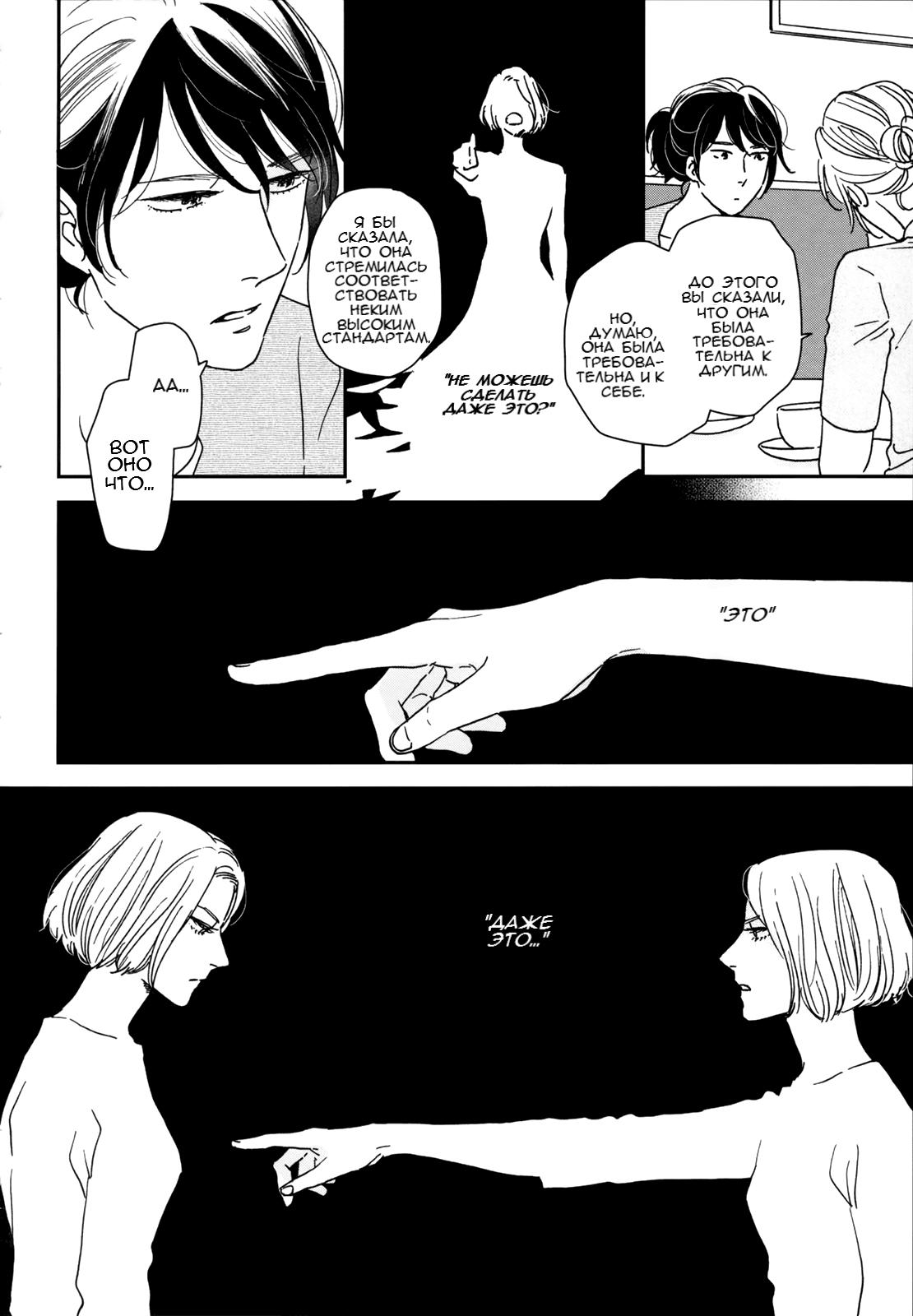 Read Дневник Разных Стран Manga Online