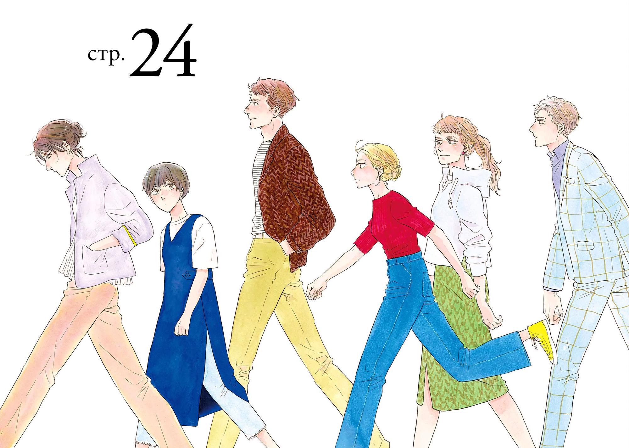 Read Дневник Разных Стран Manga Online