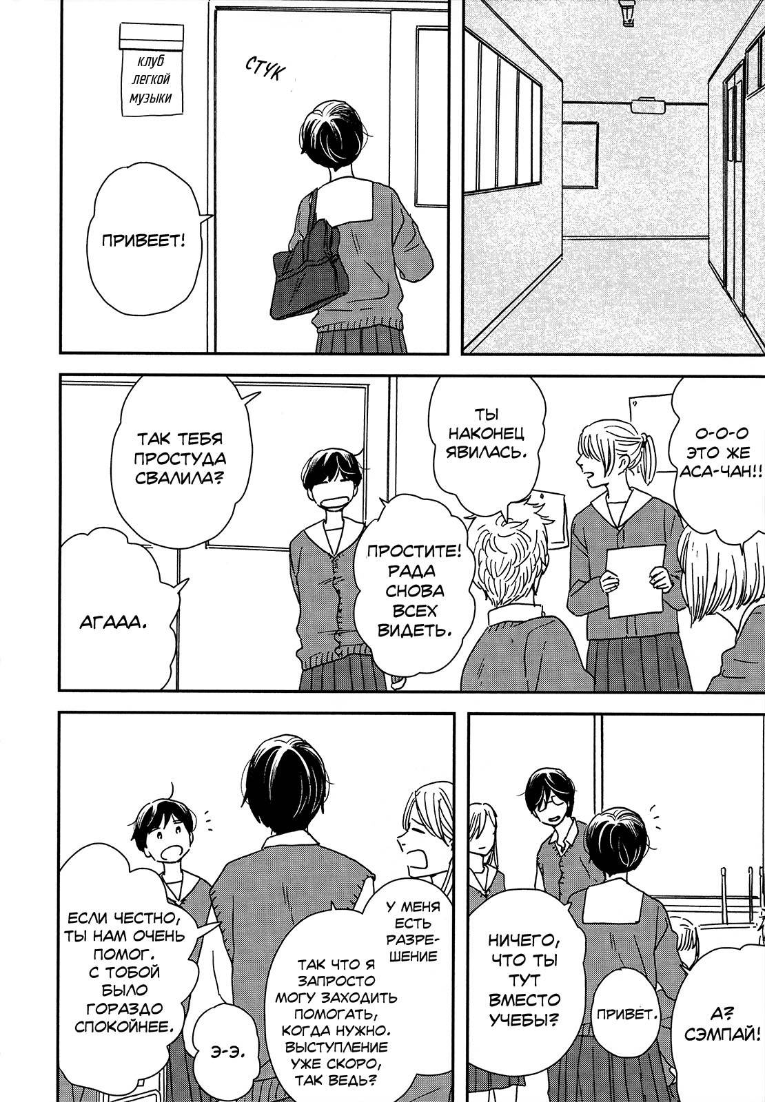 Read Дневник Разных Стран Manga Online