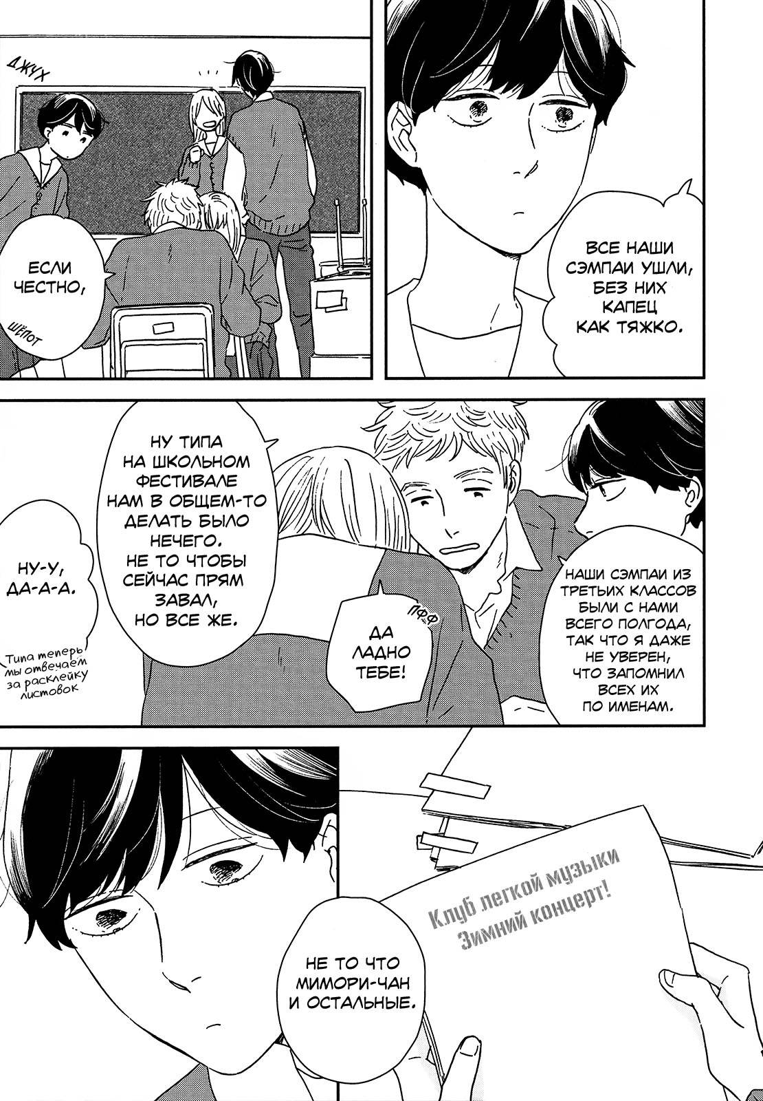 Read Дневник Разных Стран Manga Online