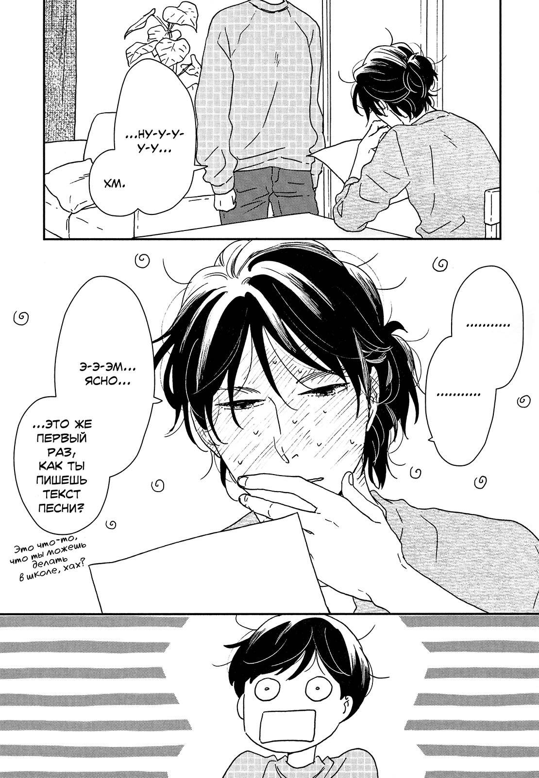Read Дневник Разных Стран Manga Online