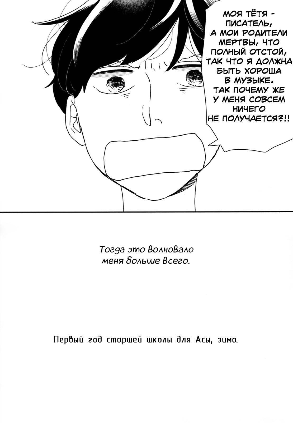 Read Дневник Разных Стран Manga Online