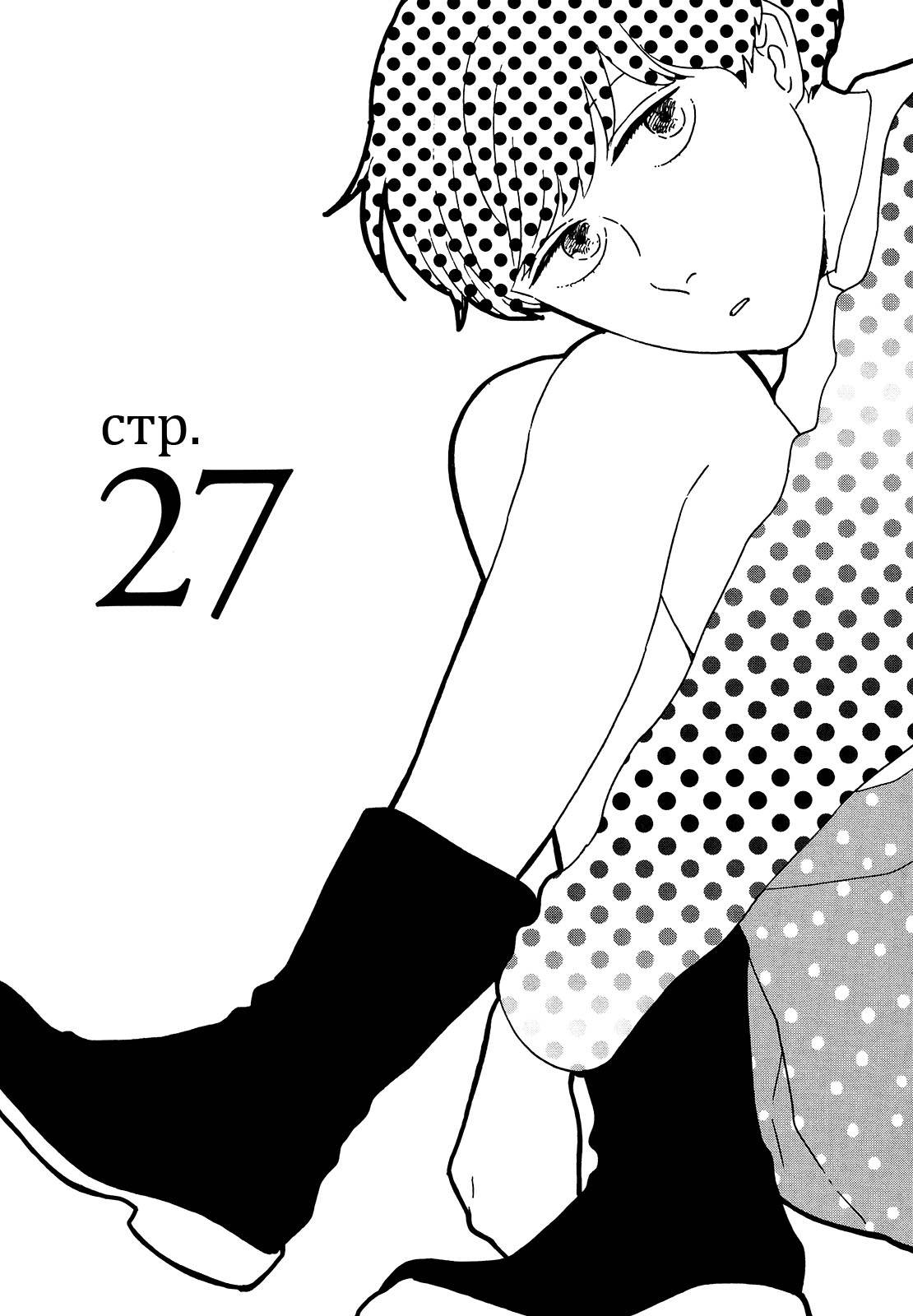 Read Дневник Разных Стран Manga Online