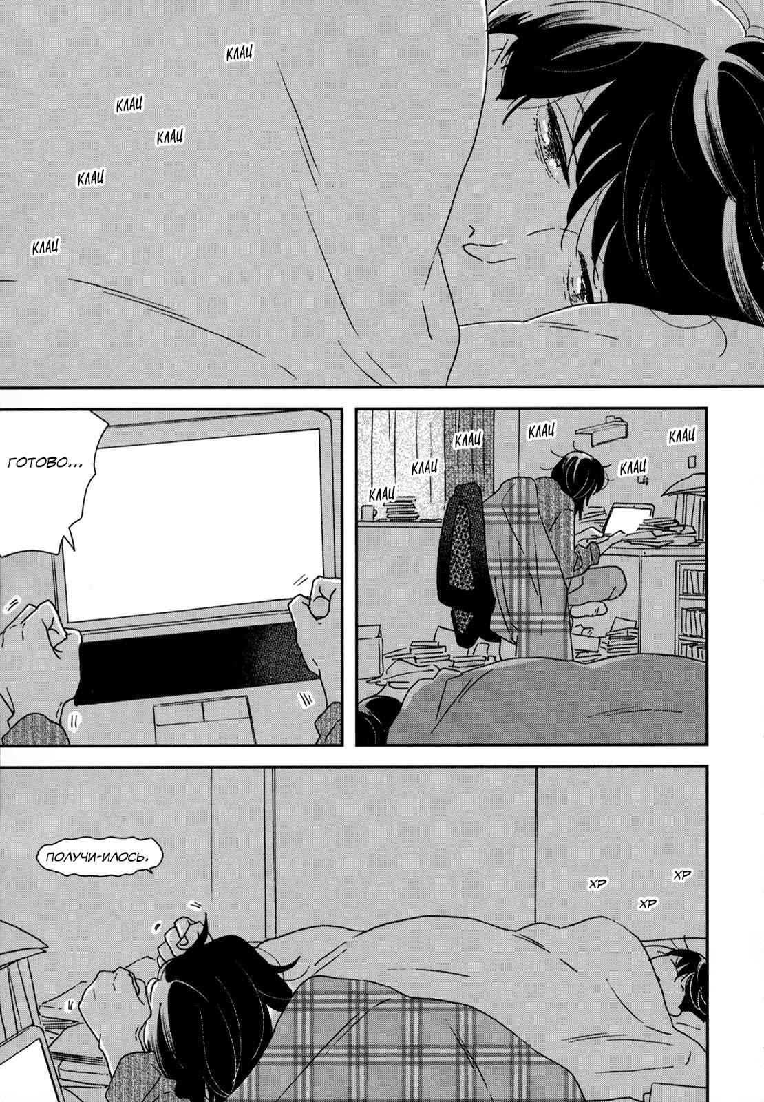 Read Дневник Разных Стран Manga Online