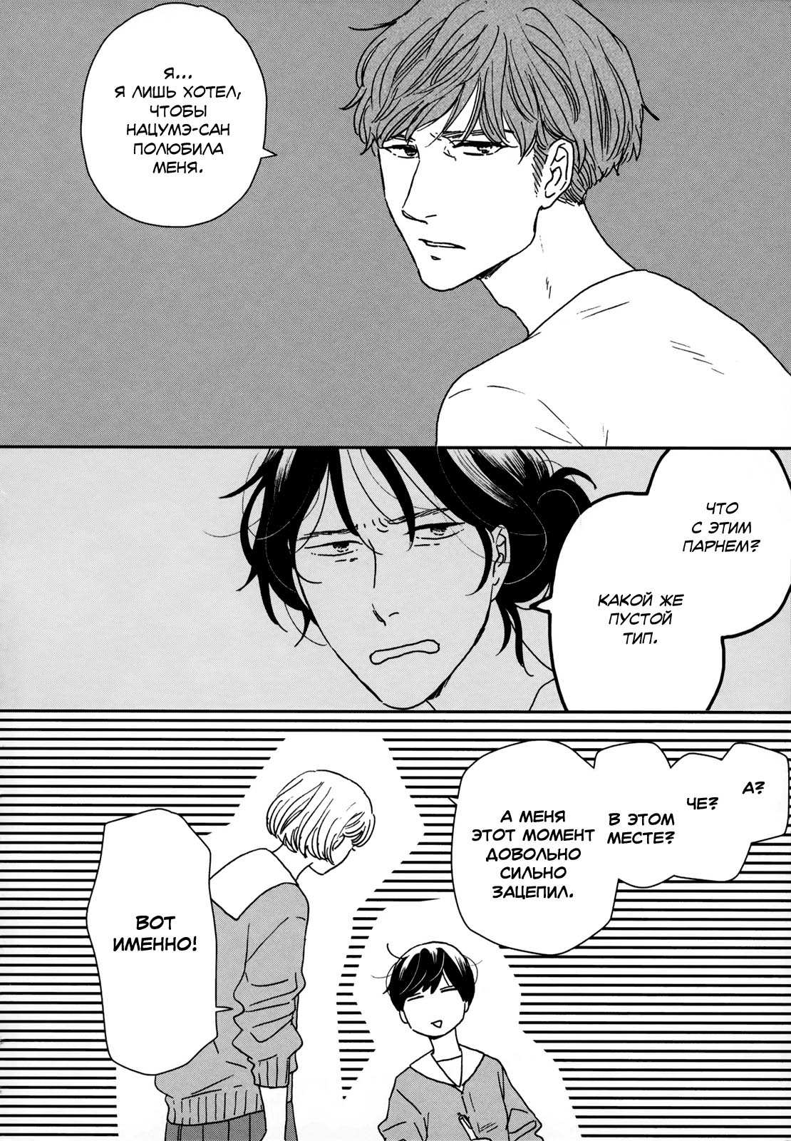 Read Дневник Разных Стран Manga Online