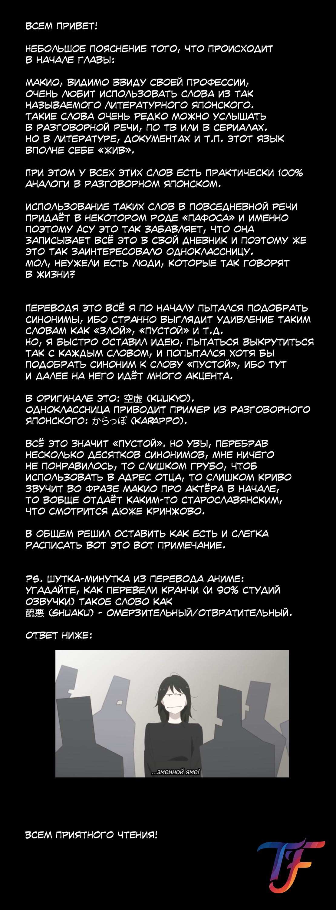 Read Дневник Разных Стран Manga Online