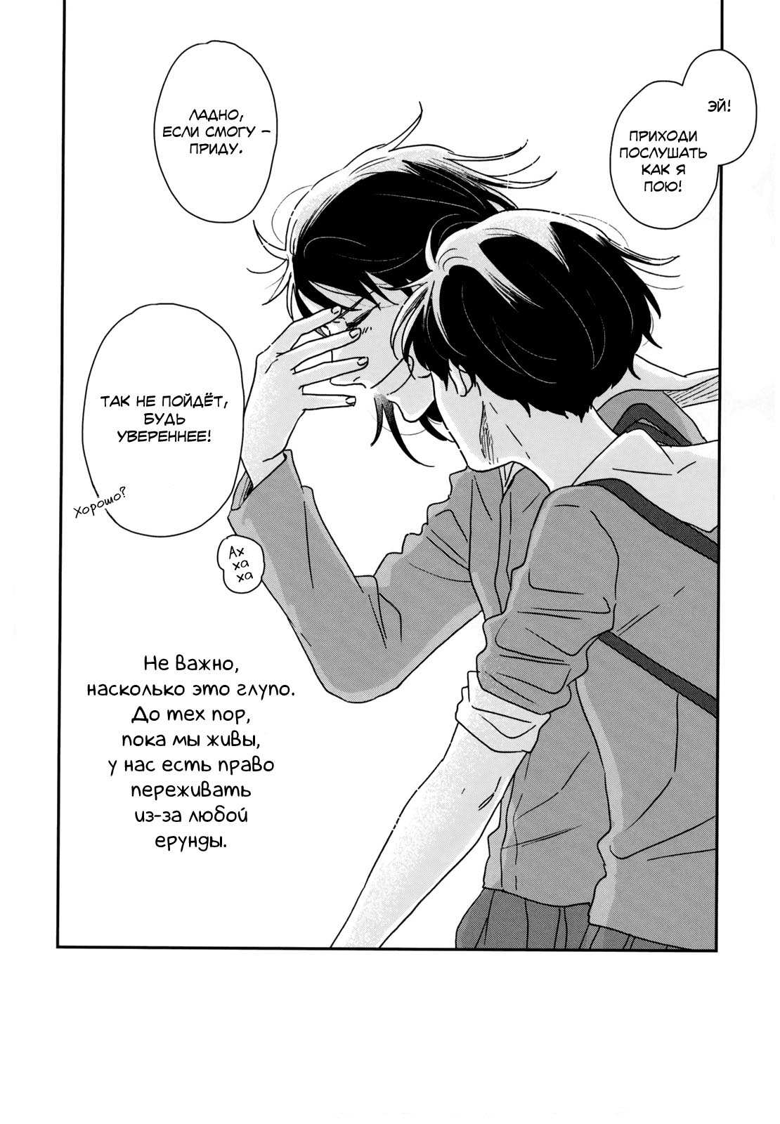 Read Дневник Разных Стран Manga Online