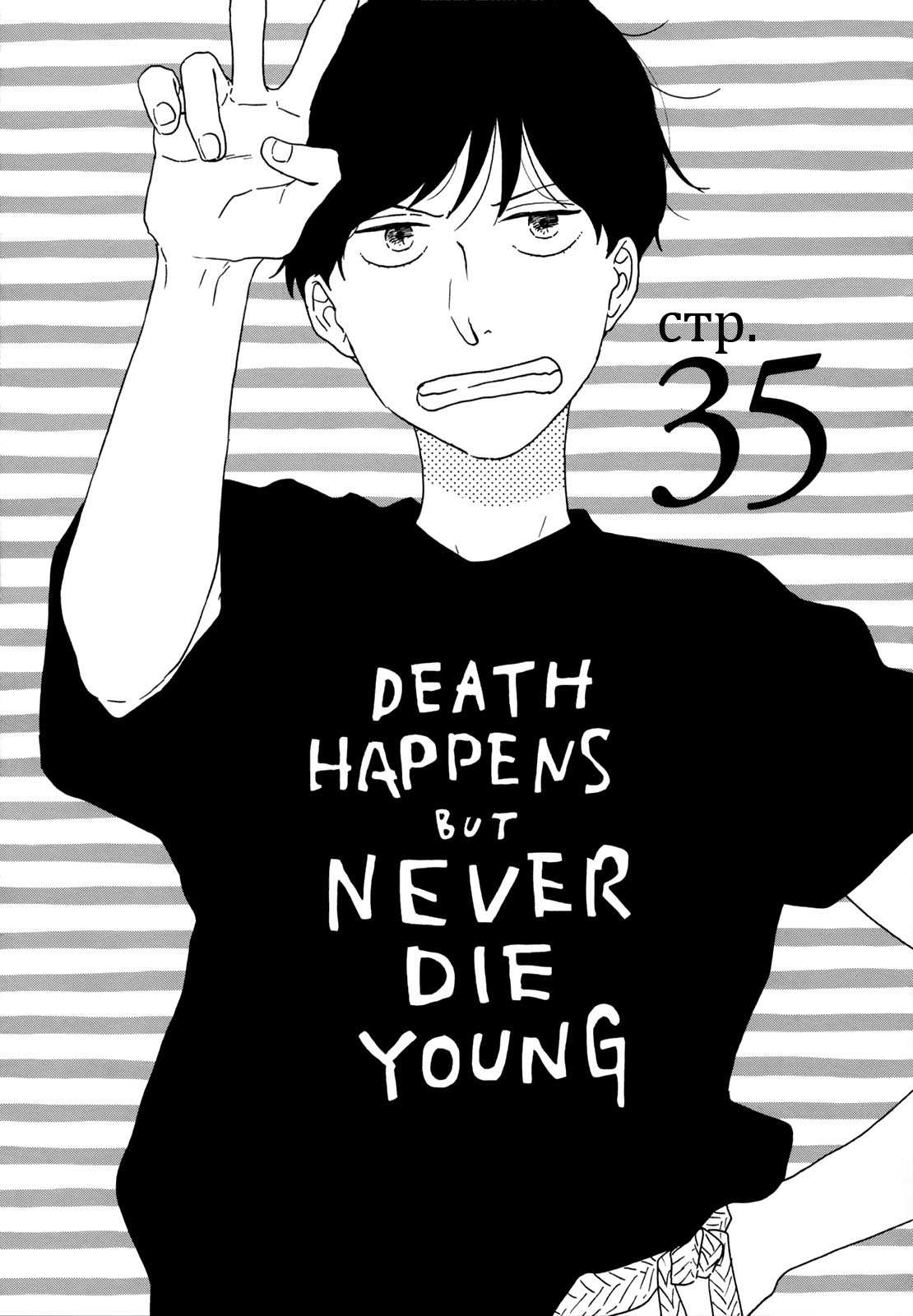 Read Дневник Разных Стран Manga Online