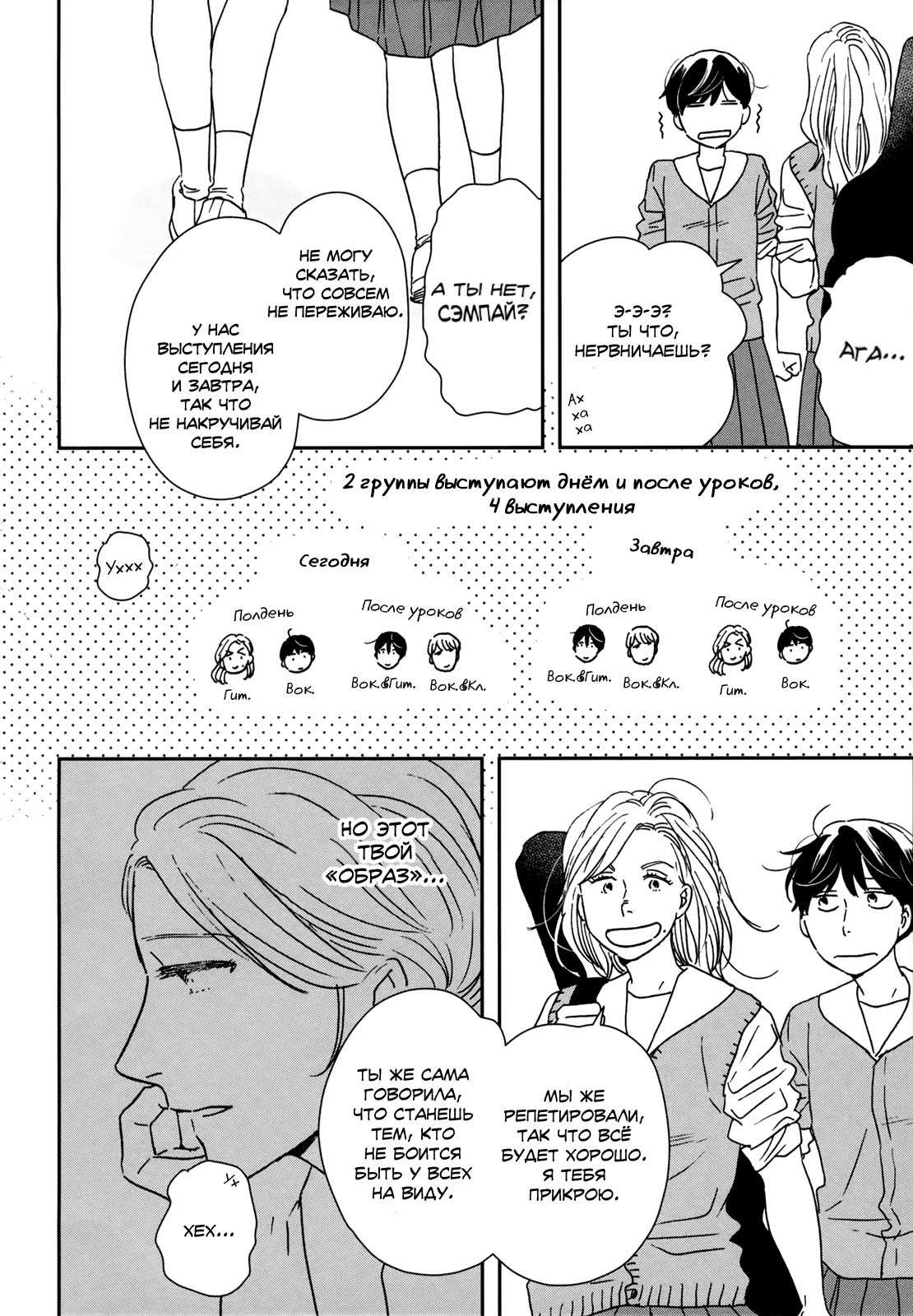Read Дневник Разных Стран Manga Online