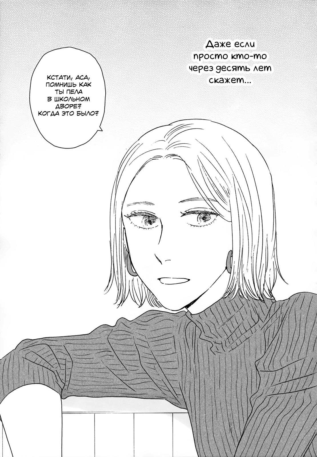 Read Дневник Разных Стран Manga Online